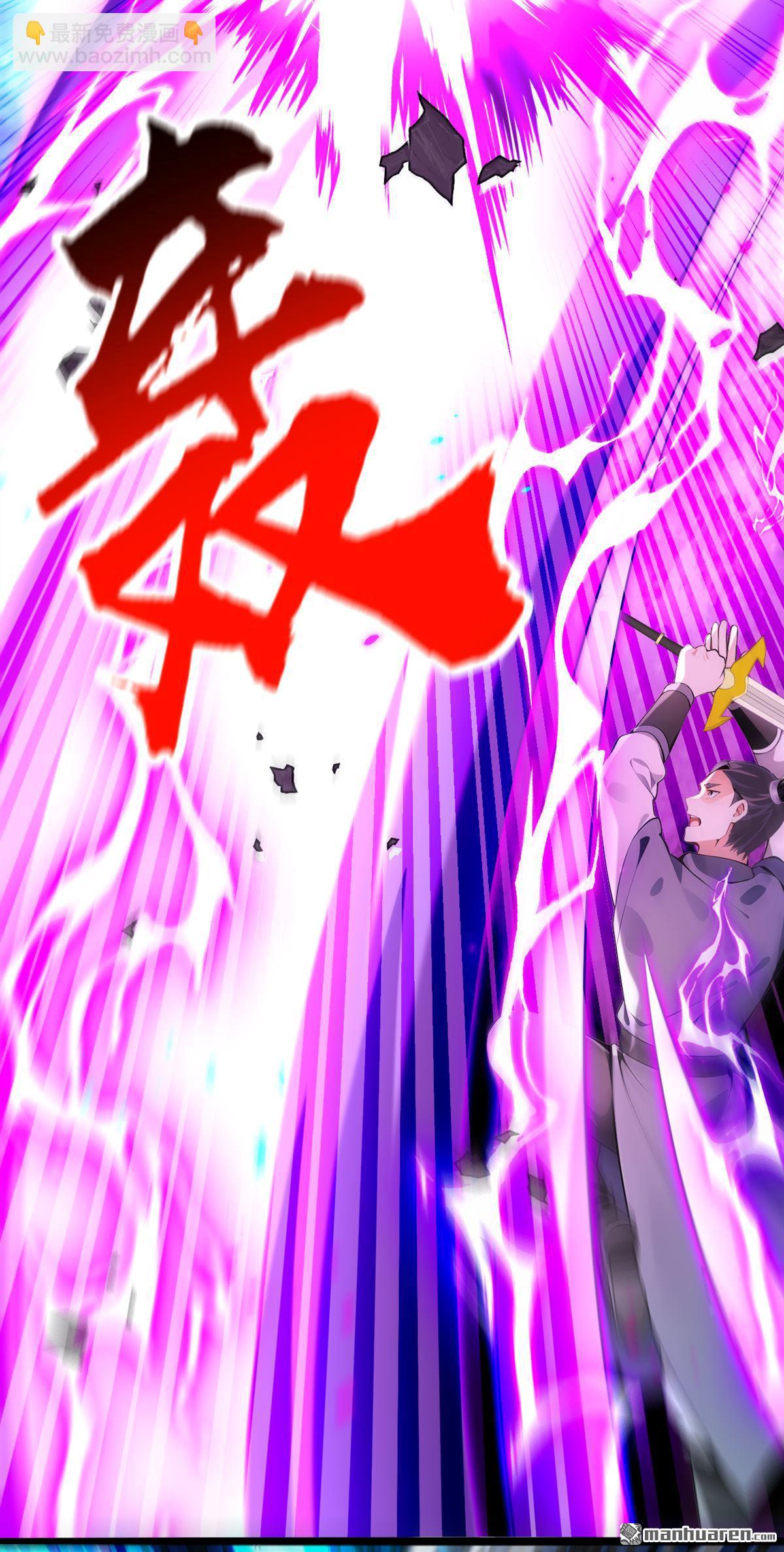 第401回 你不必出手-第401话