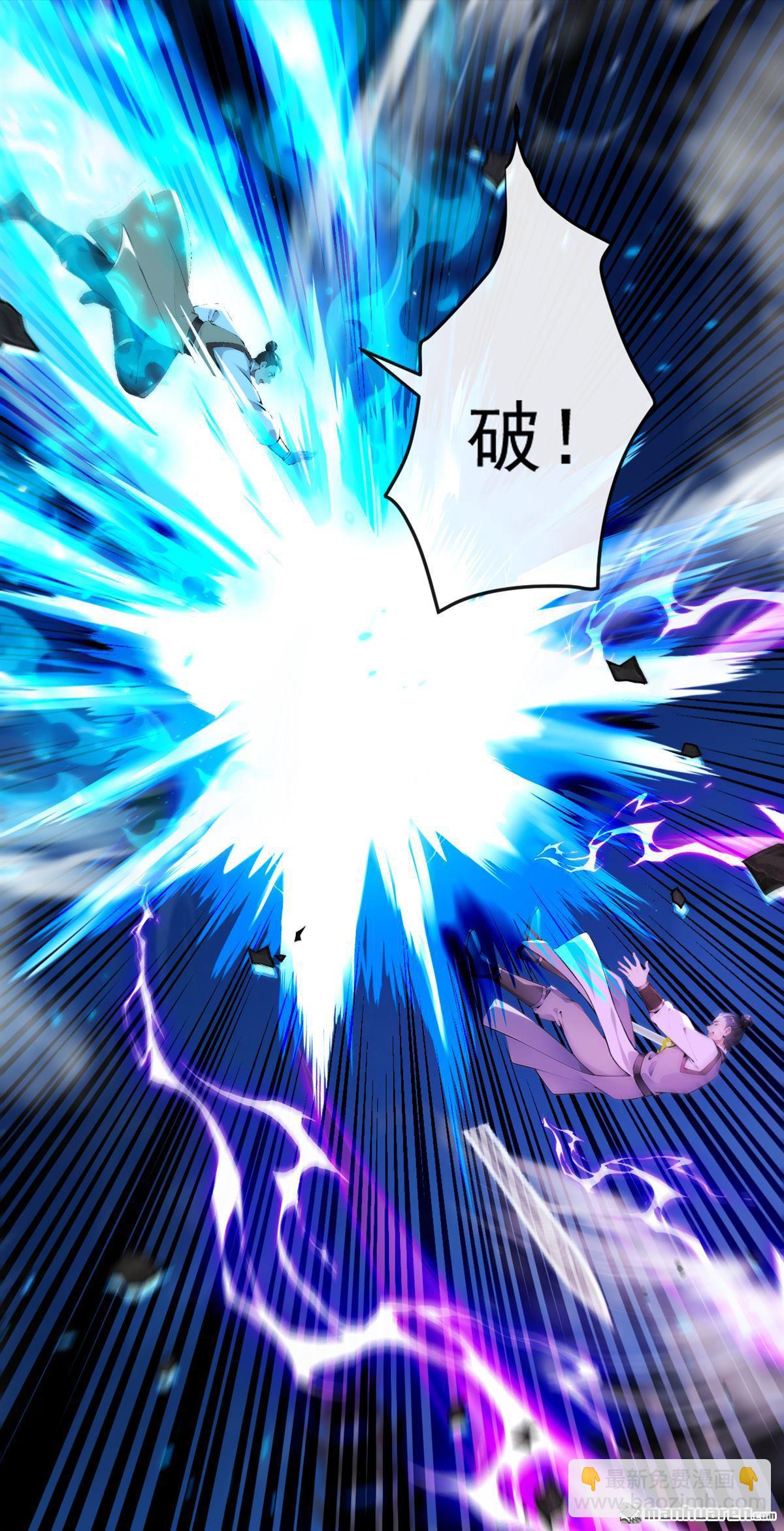 第401回 你不必出手-第401话