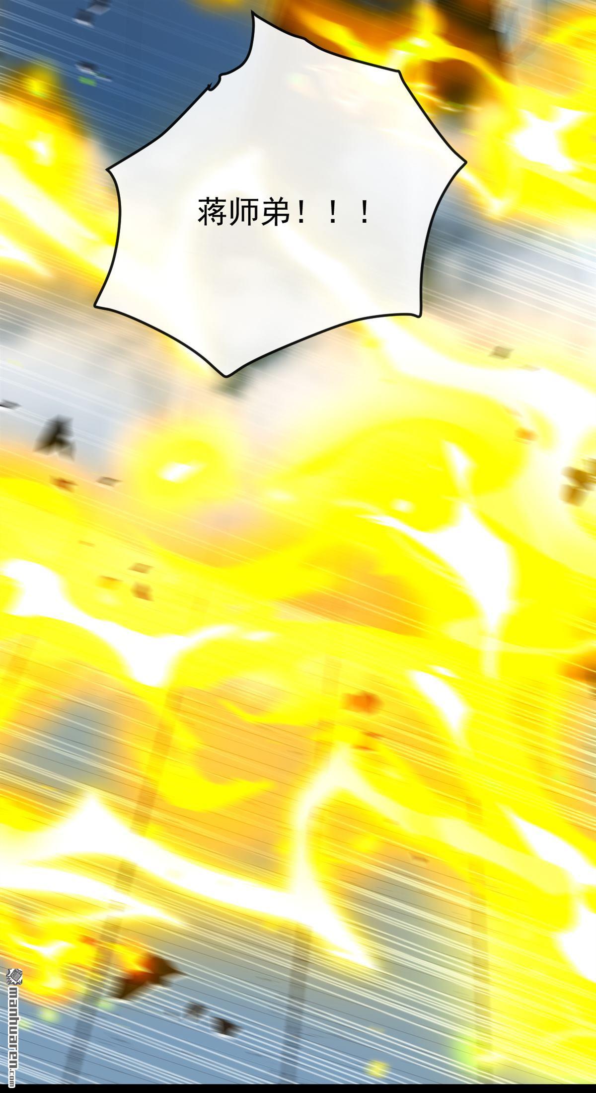 第403回 没比完，就想走？-第403话