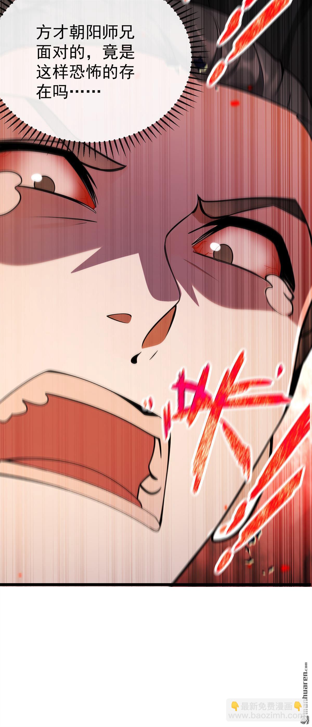 第403回 没比完，就想走？-第403话