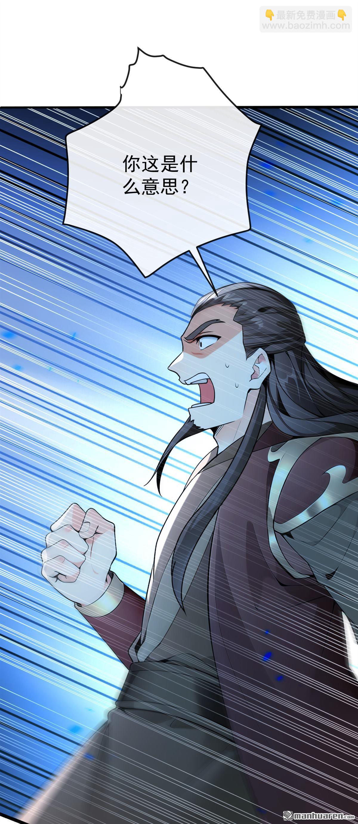 第403回 没比完，就想走？-第403话