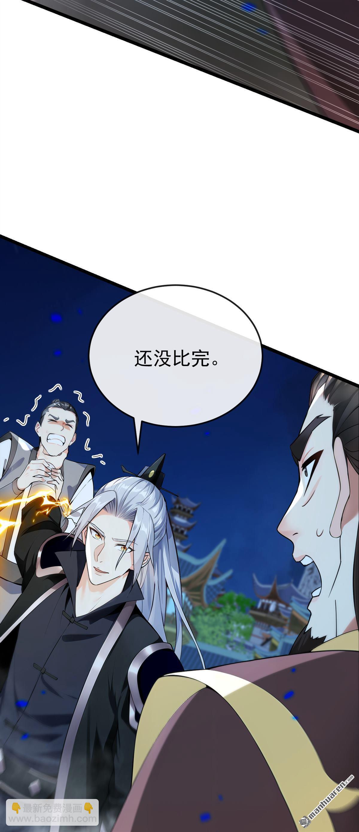 第403回 没比完，就想走？-第403话