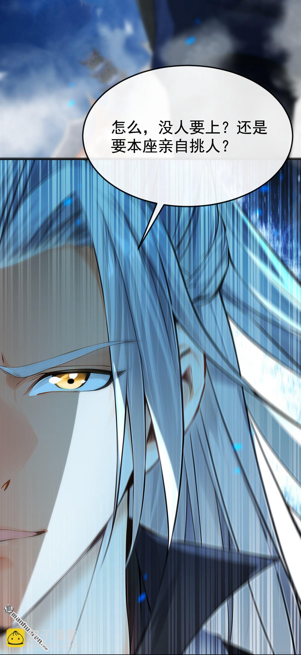 第403回 没比完，就想走？-第403话