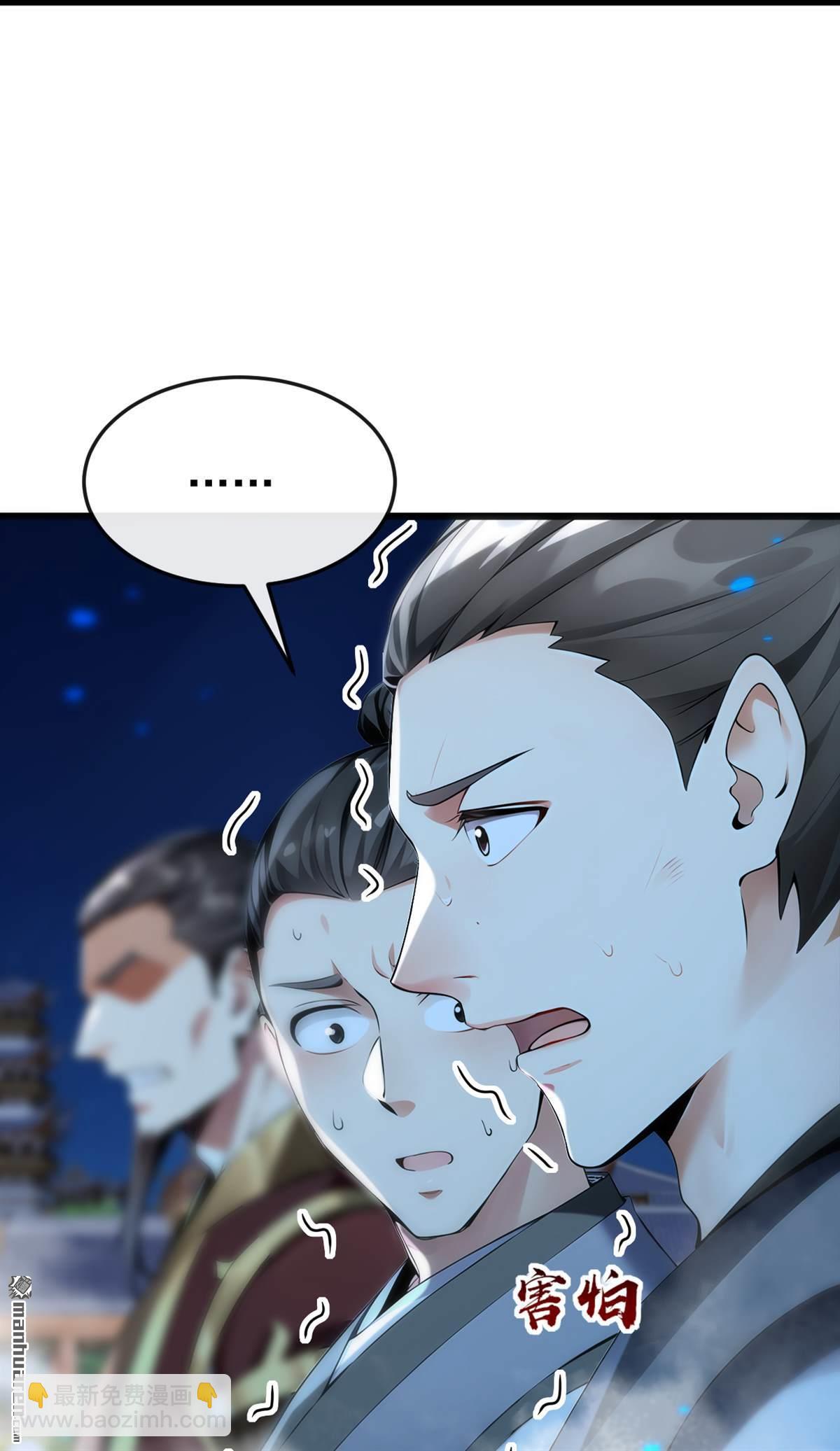 第403回 没比完，就想走？-第403话