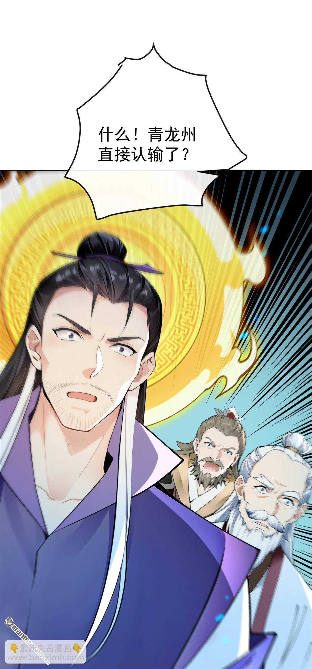 第403回 没比完，就想走？-第403话