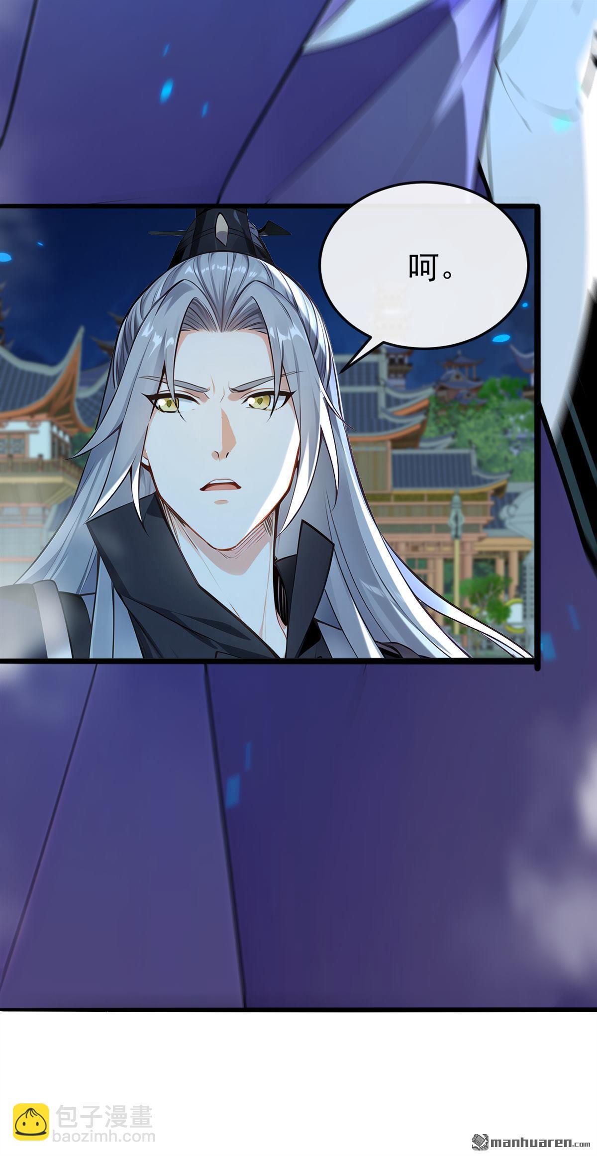 第403回 没比完，就想走？-第403话