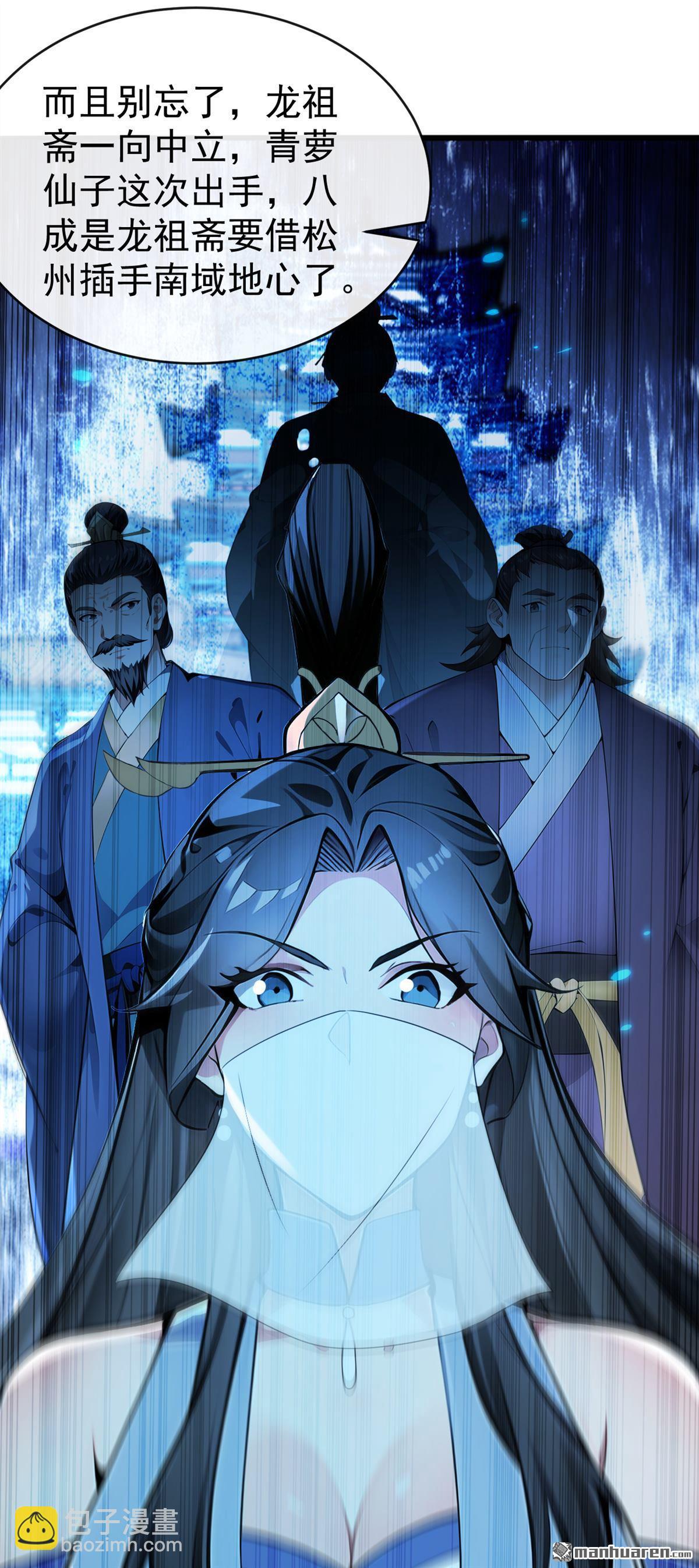 第403回 没比完，就想走？-第403话