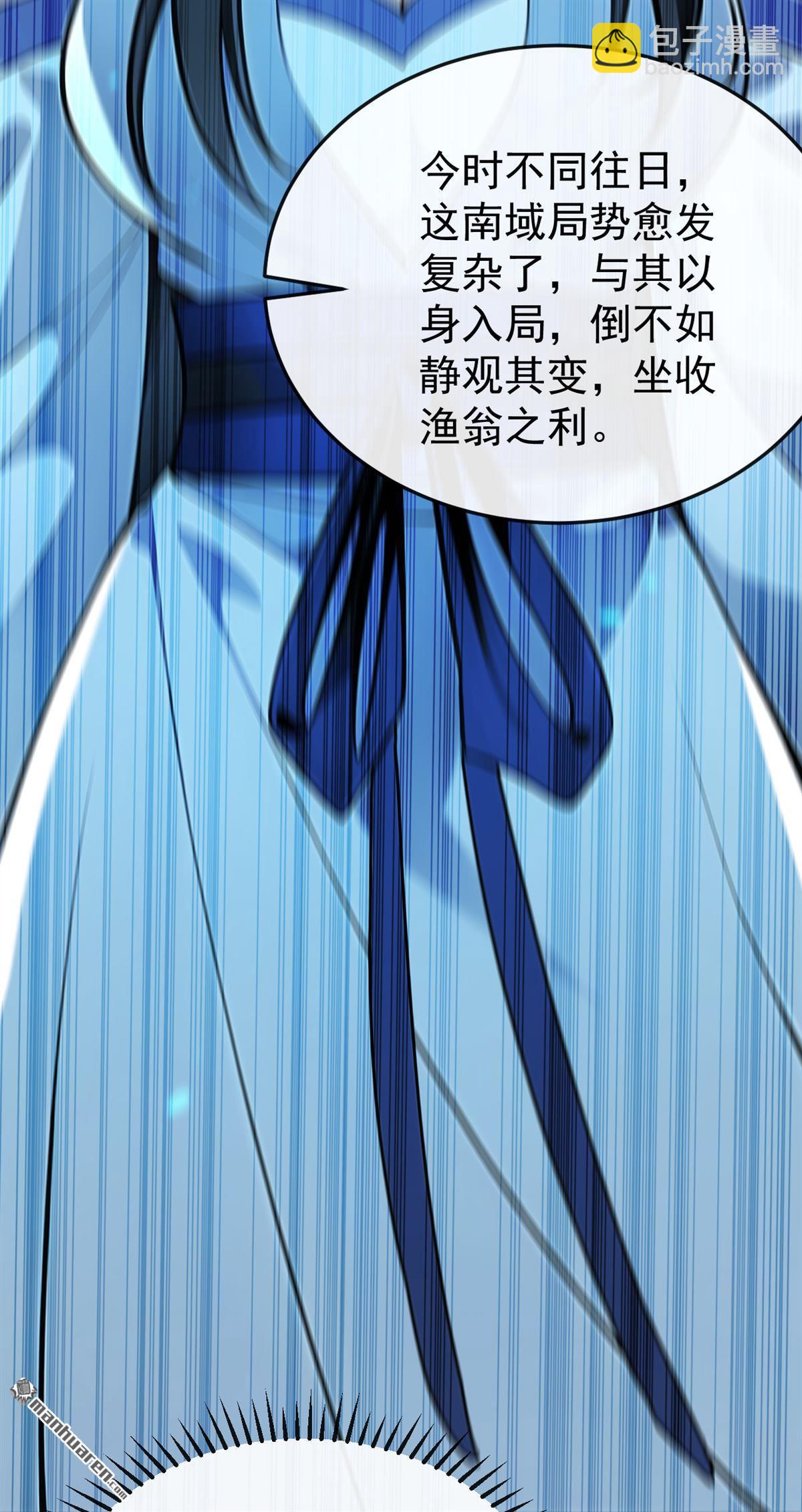 第403回 没比完，就想走？-第403话