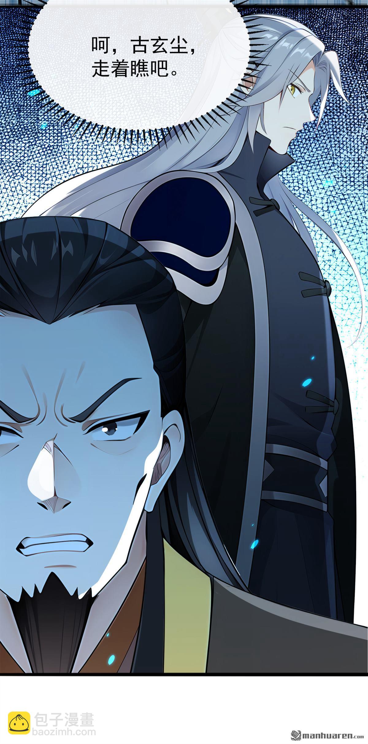 第403回 没比完，就想走？-第403话