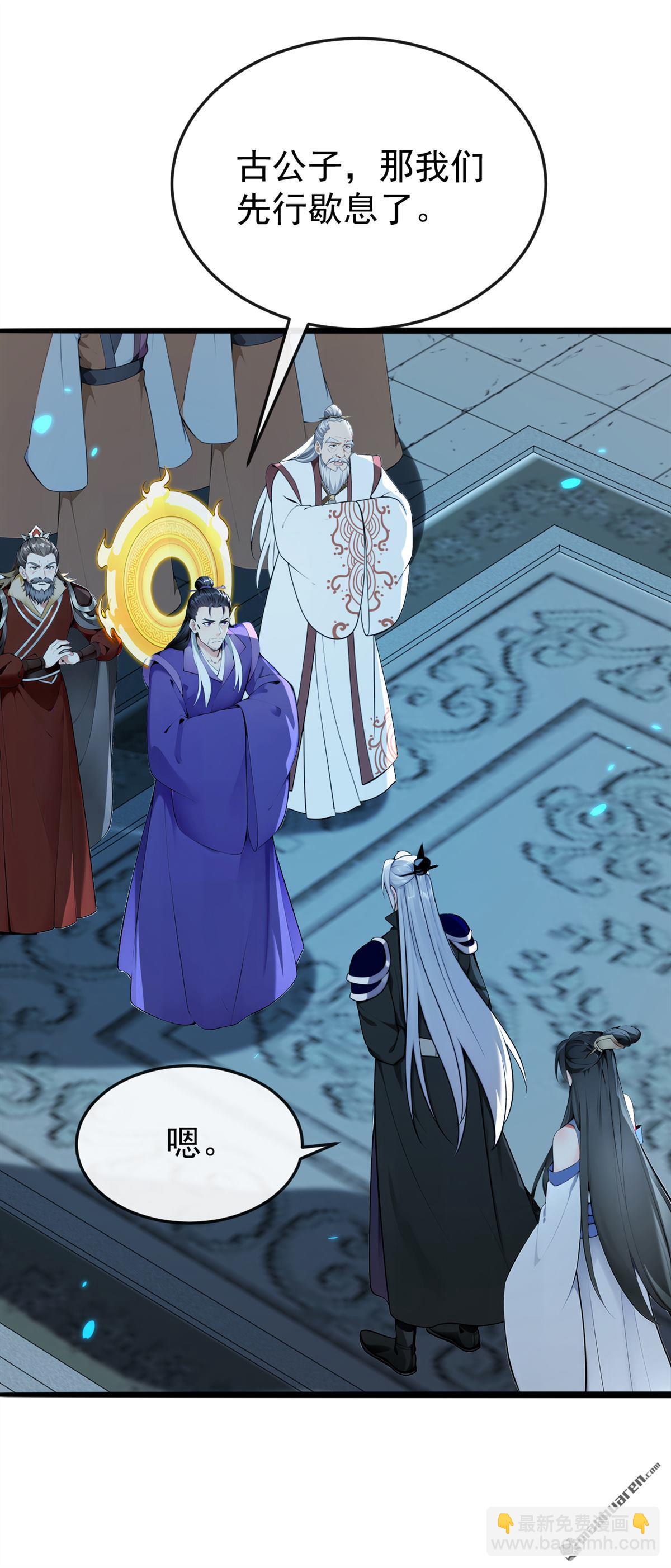 第403回 没比完，就想走？-第403话