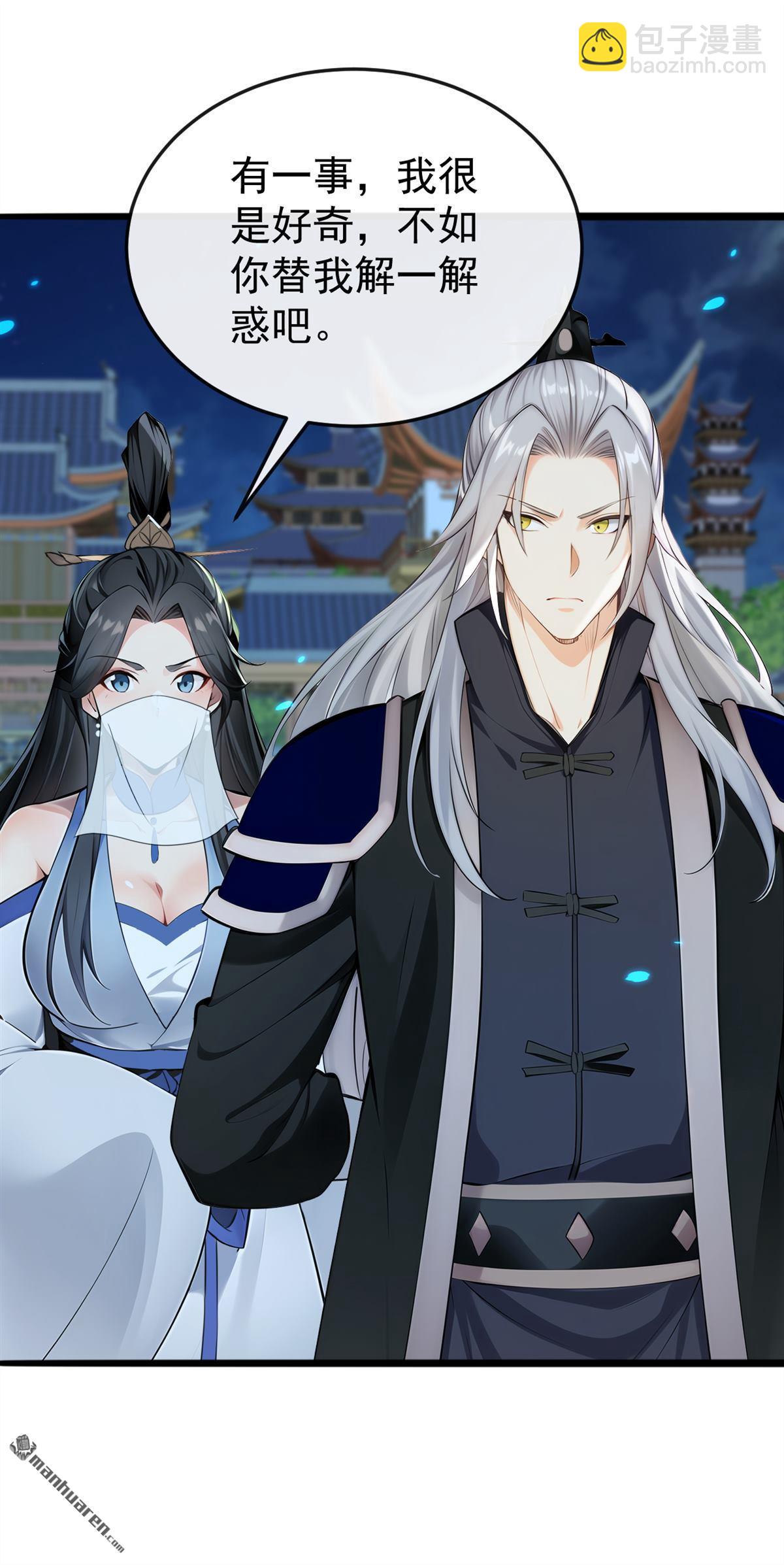 第403回 没比完，就想走？-第403话