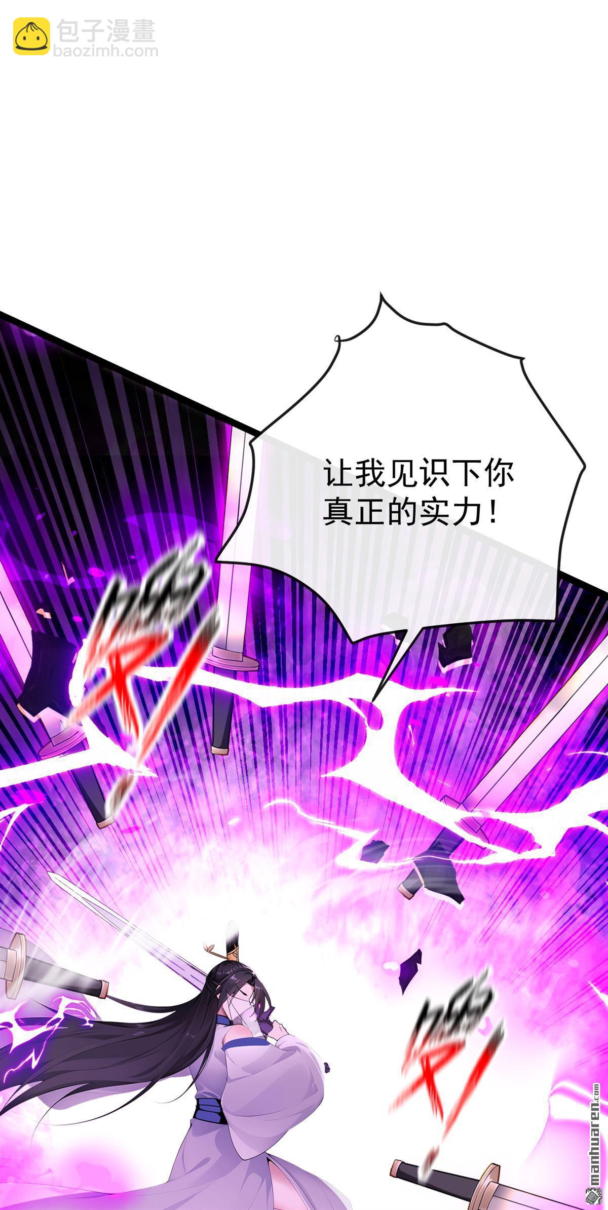 第403回 没比完，就想走？-第403话