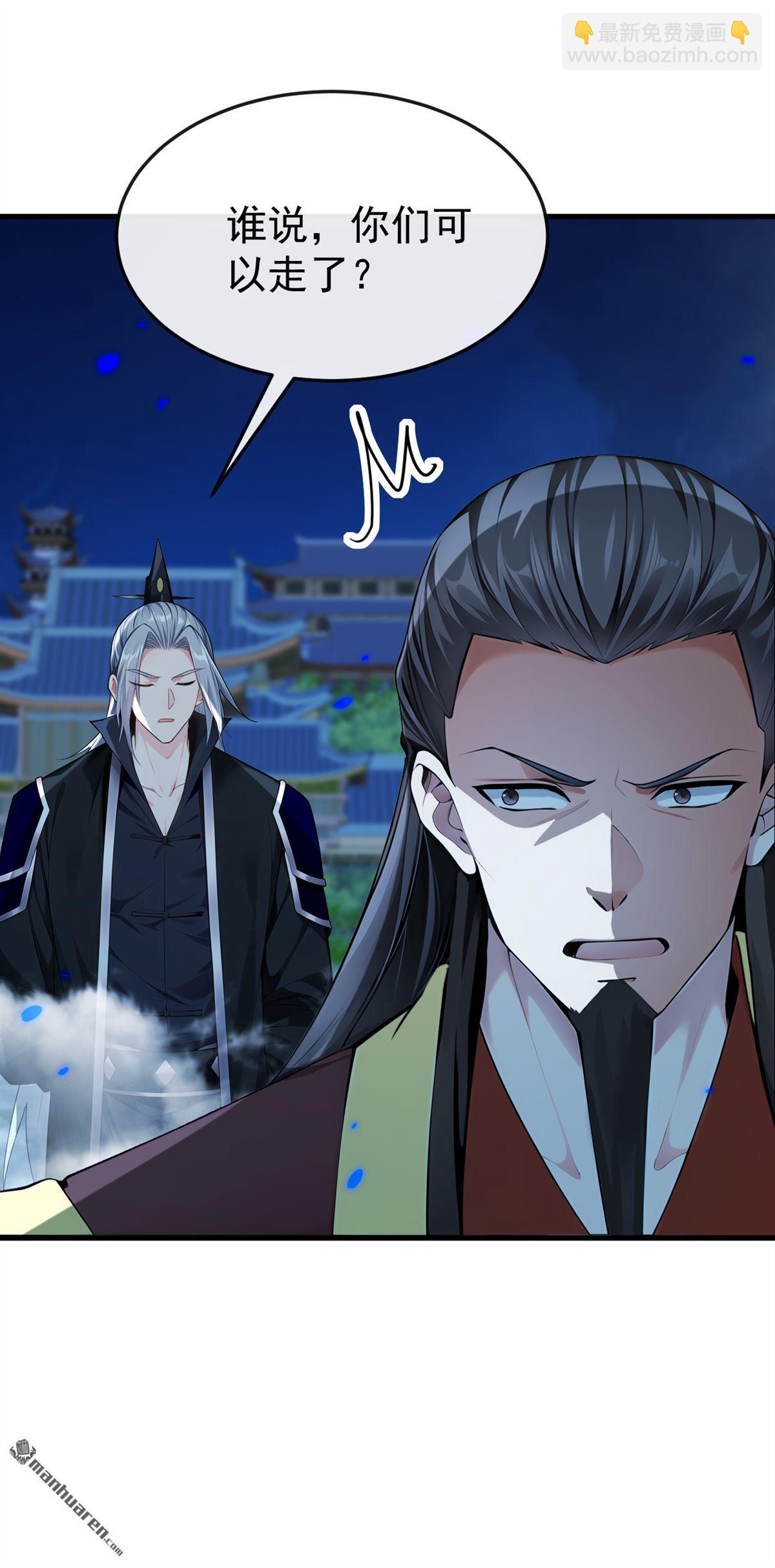 第403回 没比完，就想走？-第403话