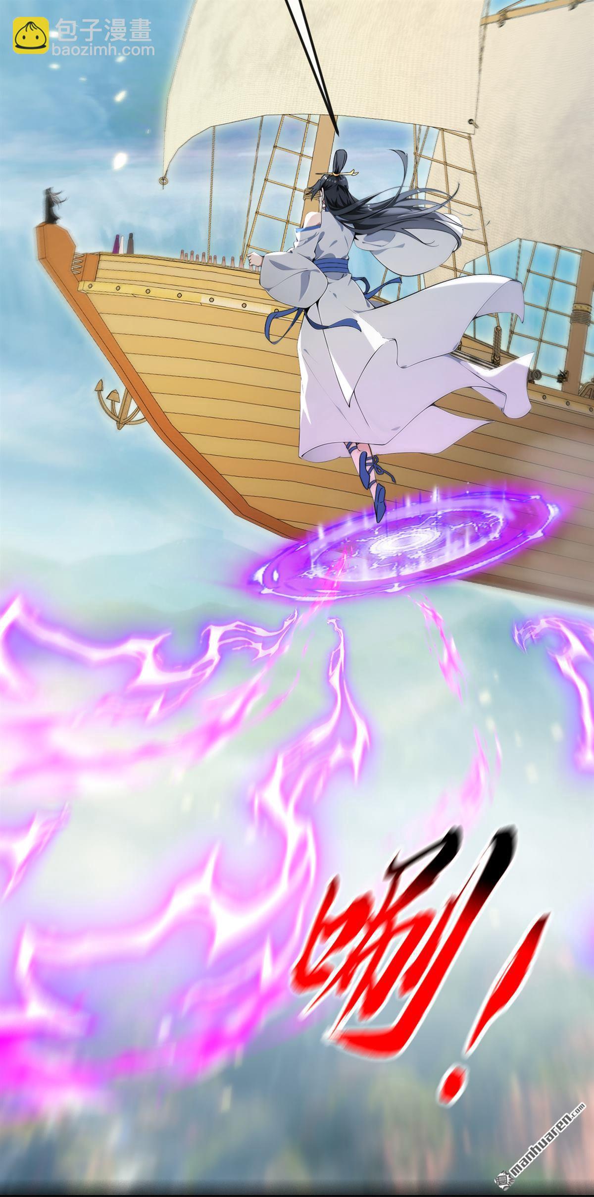 第405回 前往南域神会-第405话