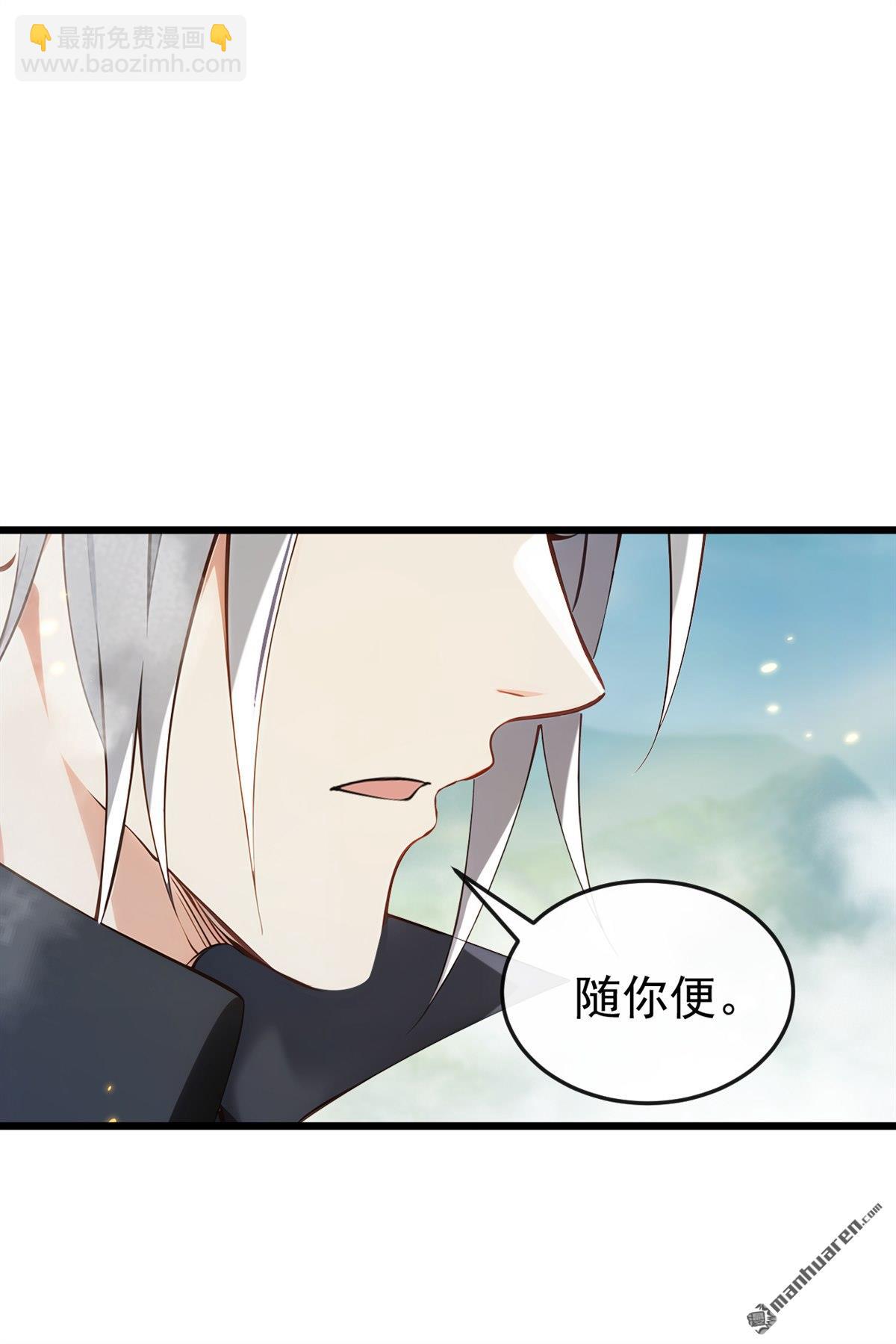 第405回 前往南域神会-第405话