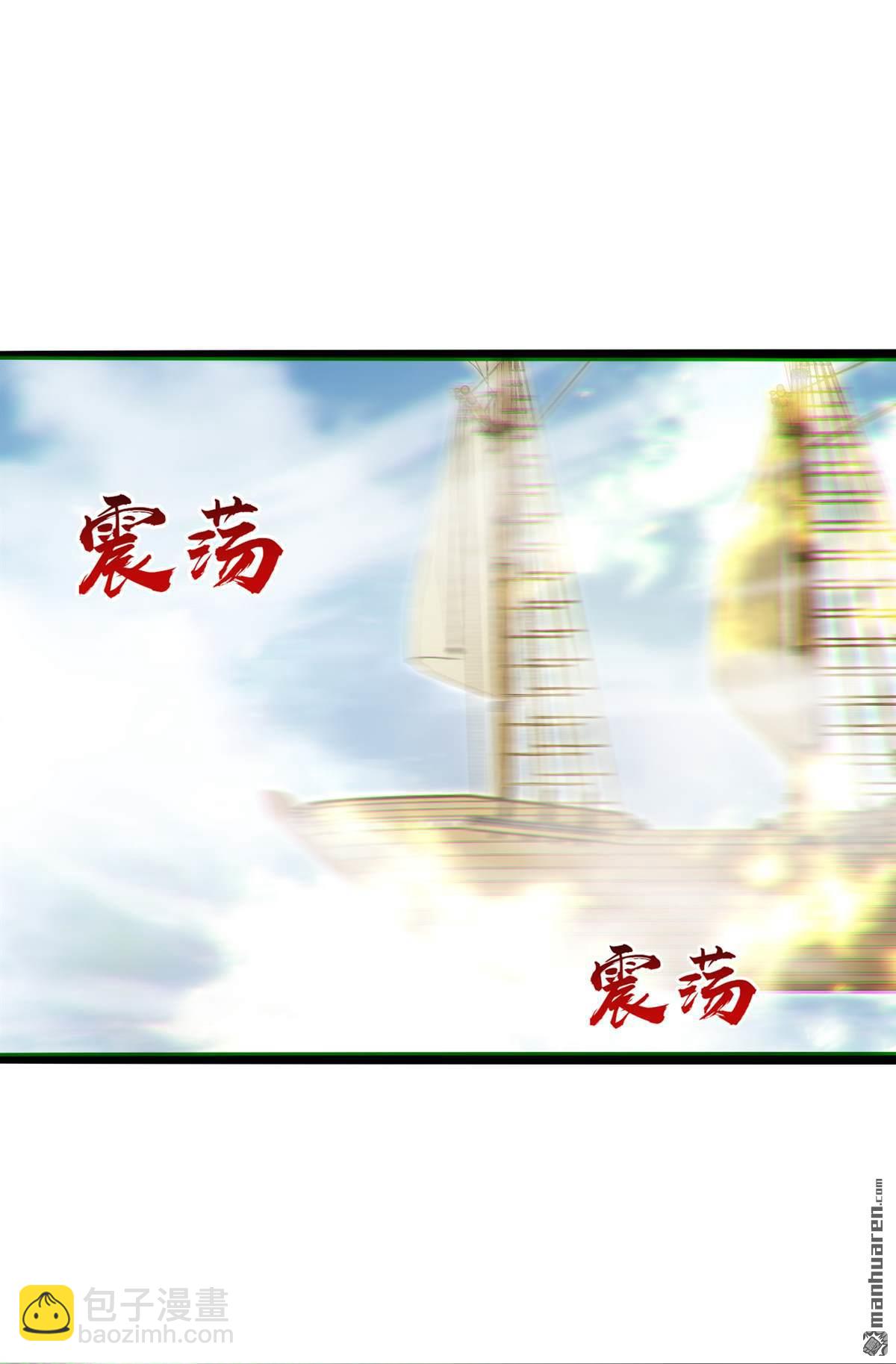 第405回 前往南域神会-第405话