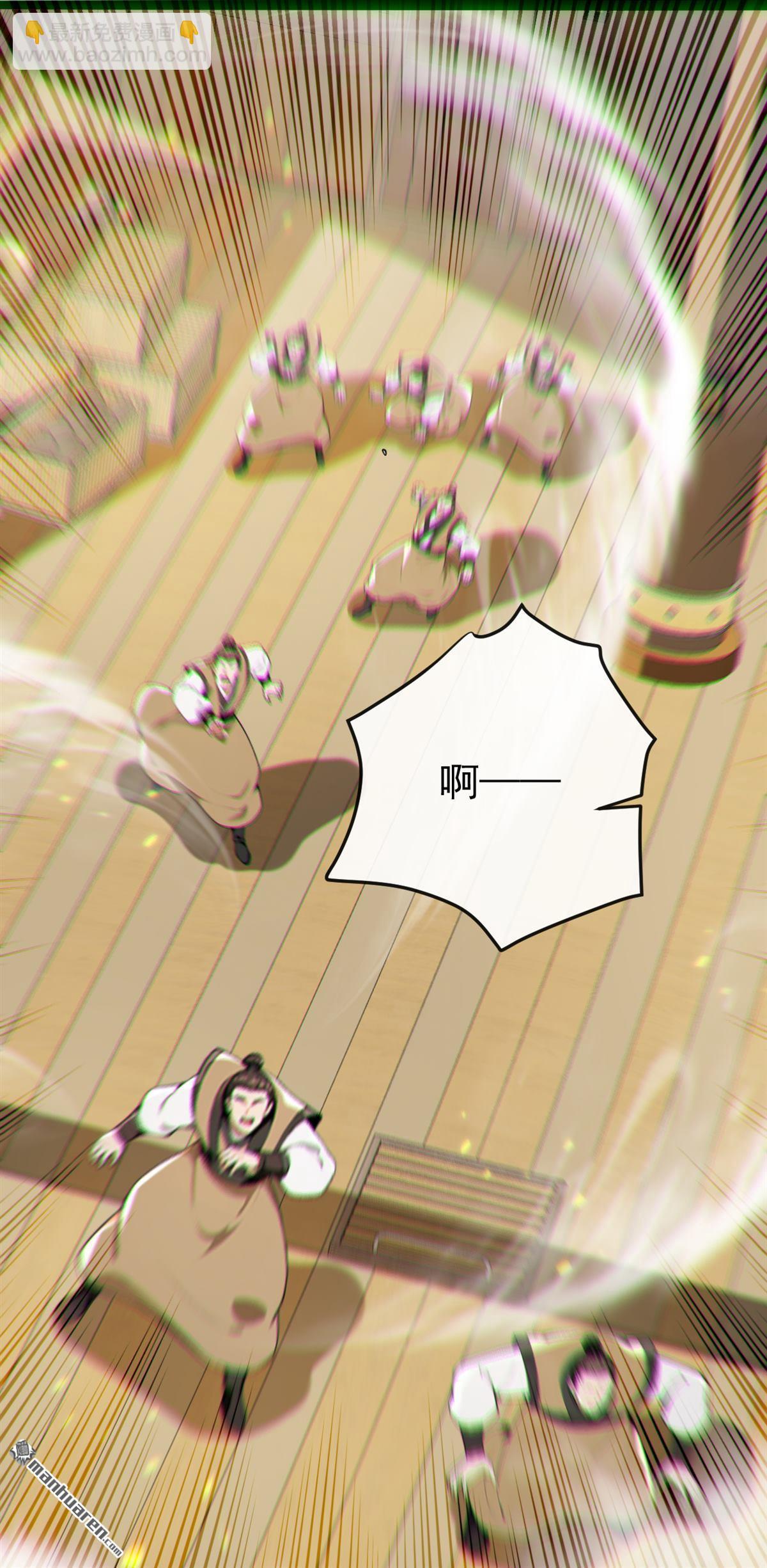 第405回 前往南域神会-第405话