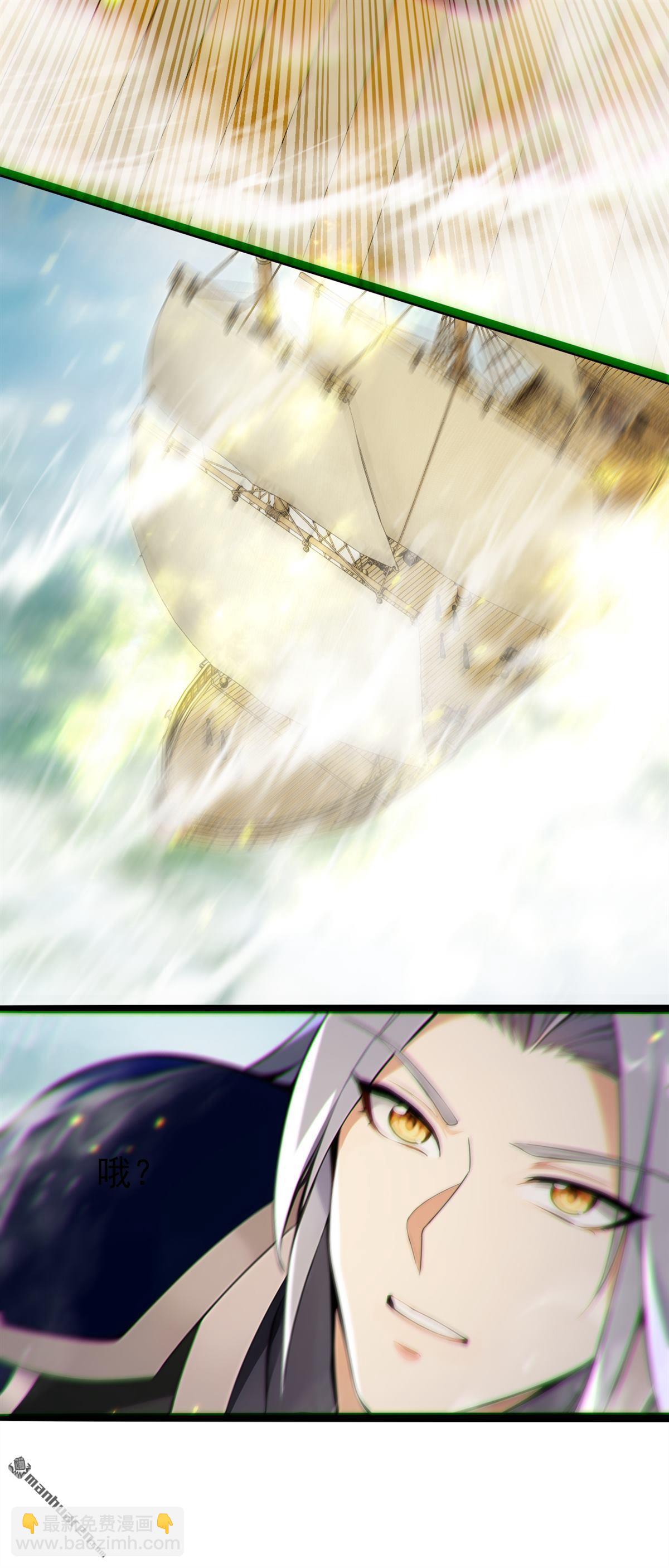 第405回 前往南域神会-第405话