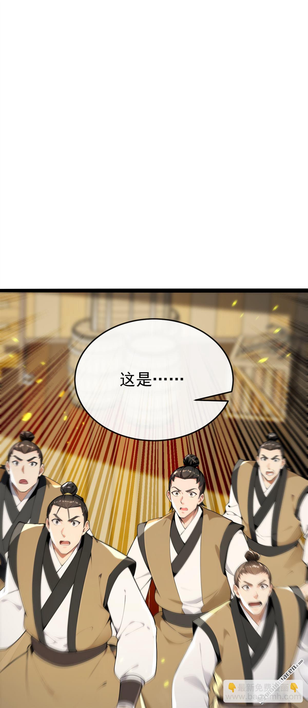 第405回 前往南域神会-第405话