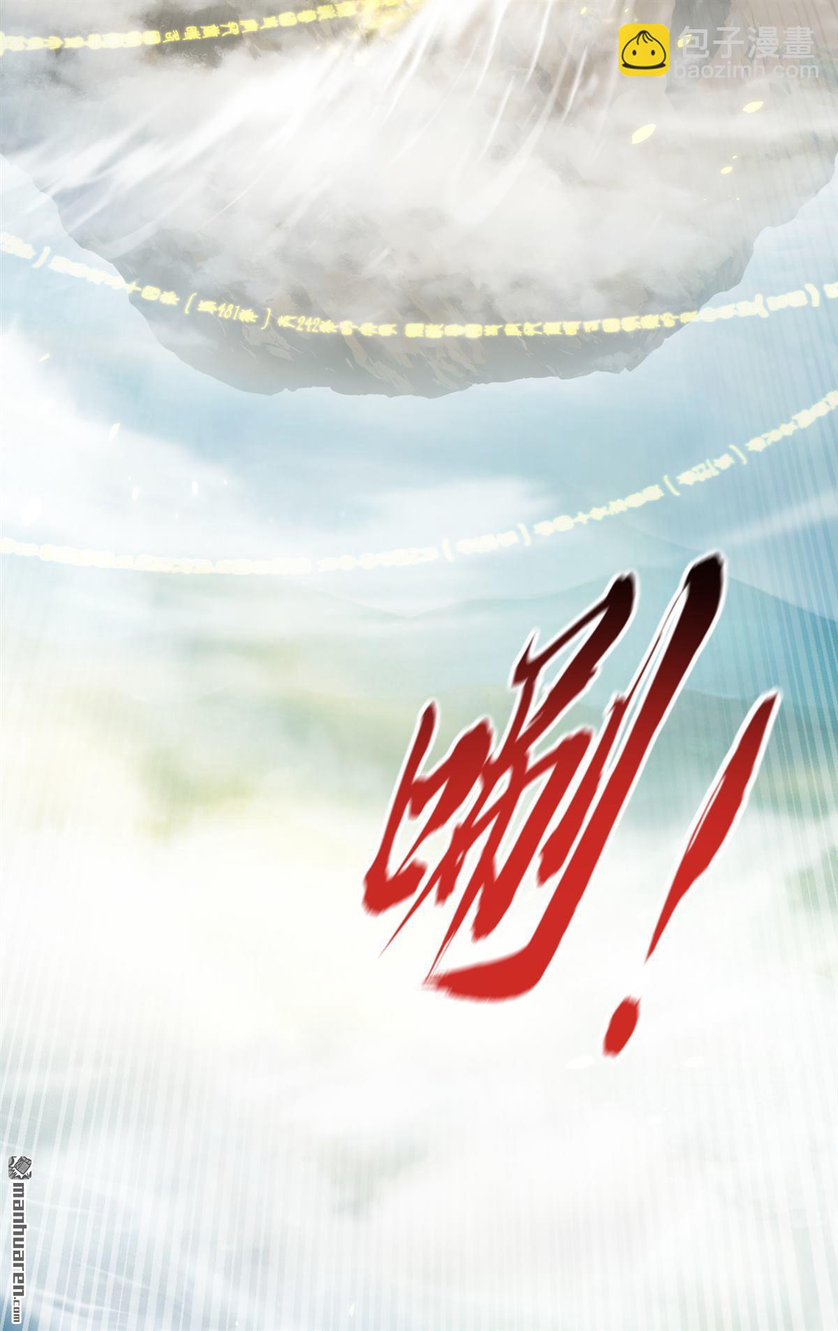 第405回 前往南域神会-第405话