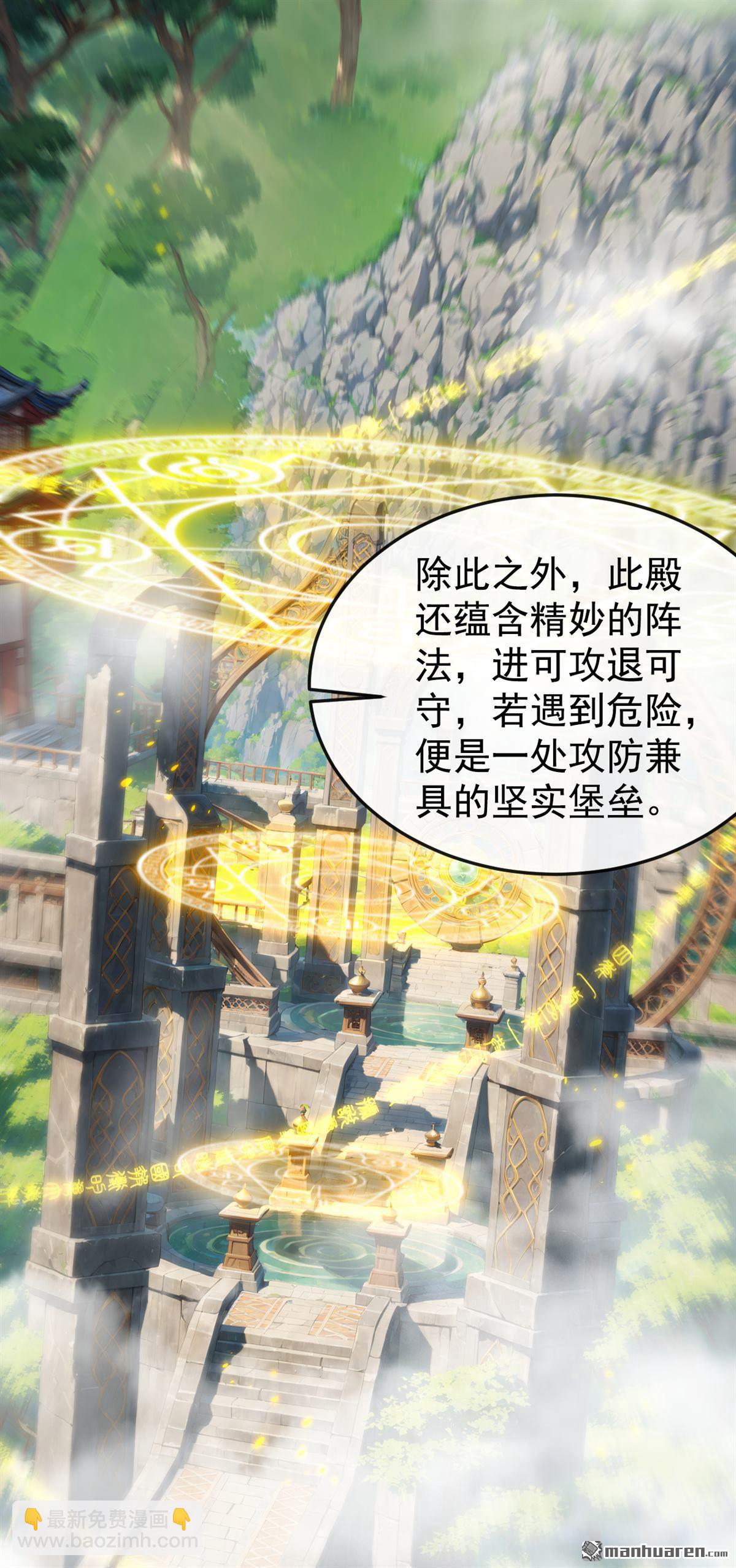 第405回 前往南域神会-第405话