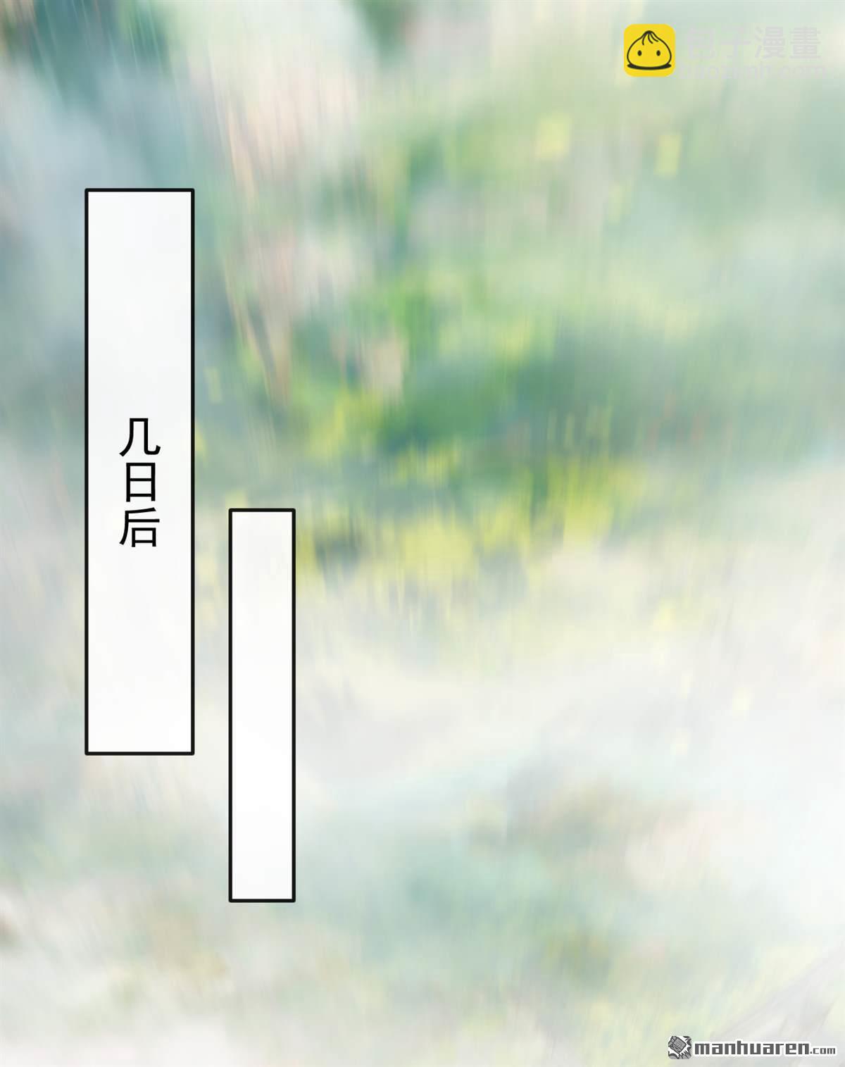 第405回 前往南域神会-第405话