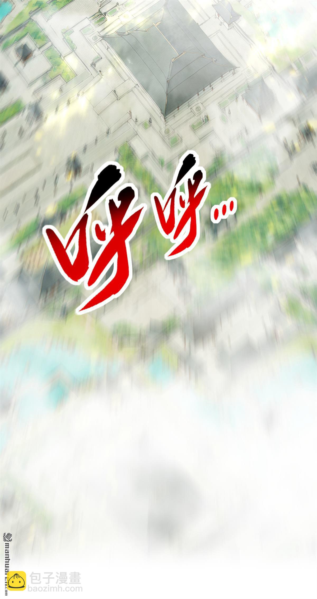 第405回 前往南域神会-第405话