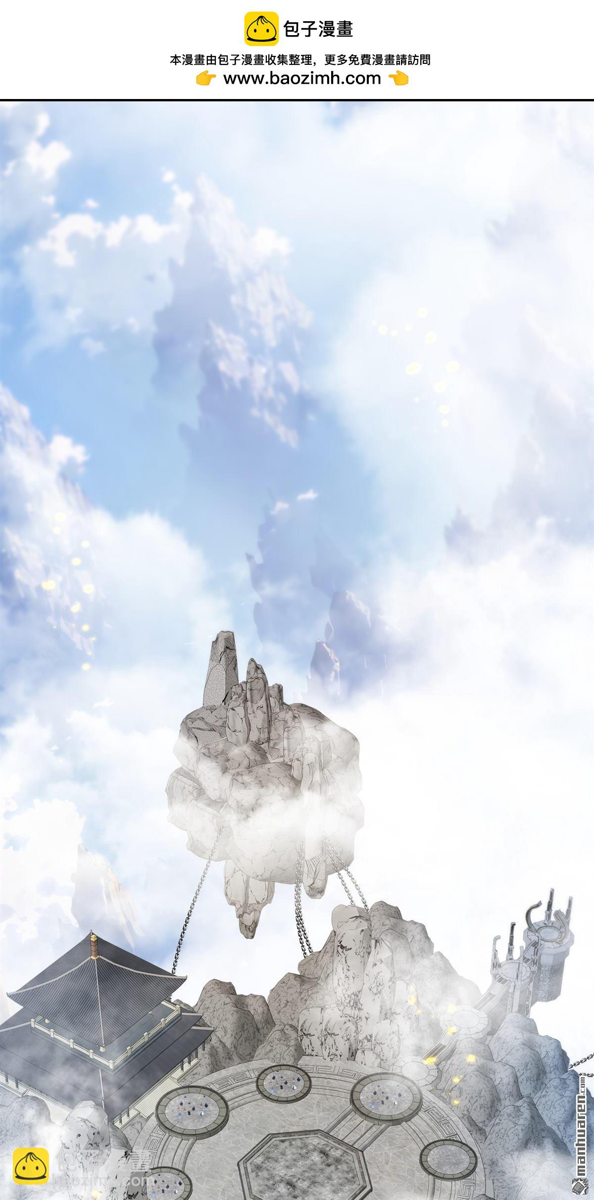 開局十個大帝都是我徒弟 - 第407回 此人不太對勁！ - 5