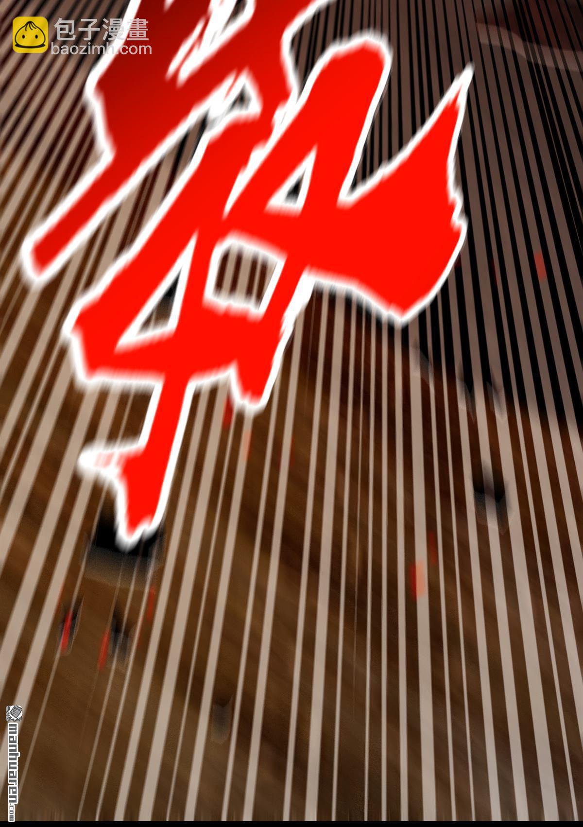開局十個大帝都是我徒弟 - 第407回 此人不太對勁！ - 7