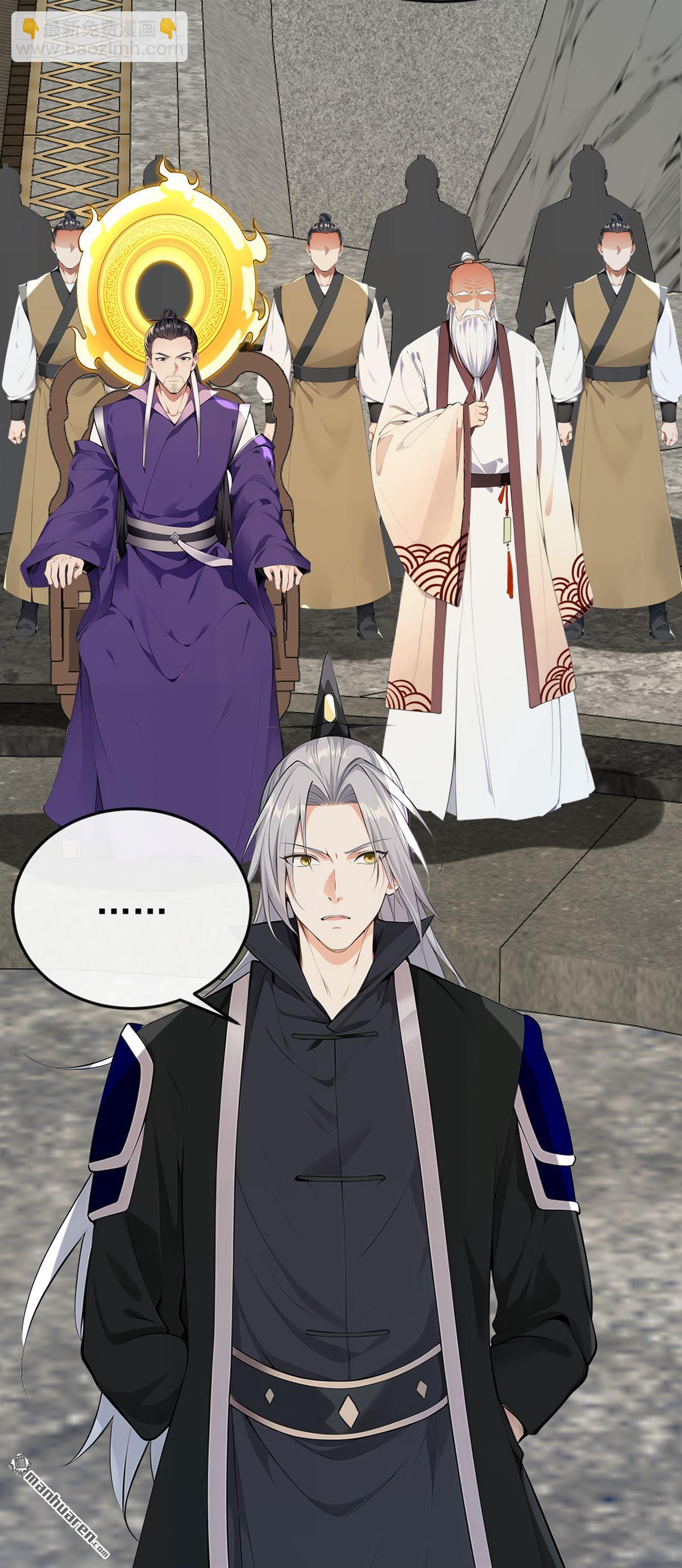 第409回 他要废了松州弟子？-第409话