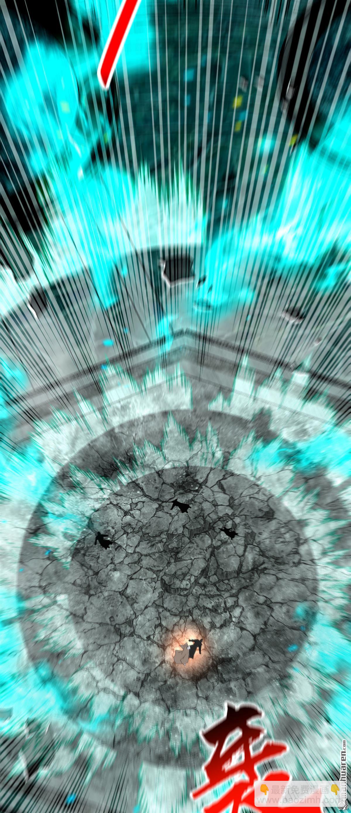 第409回 他要废了松州弟子？-第409话