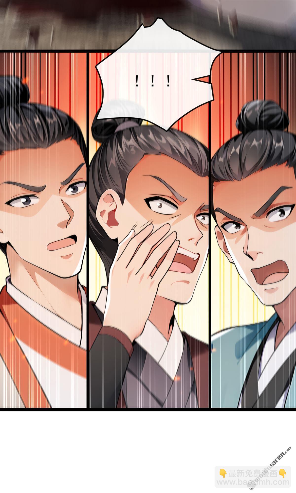 第409回 他要废了松州弟子？-第409话