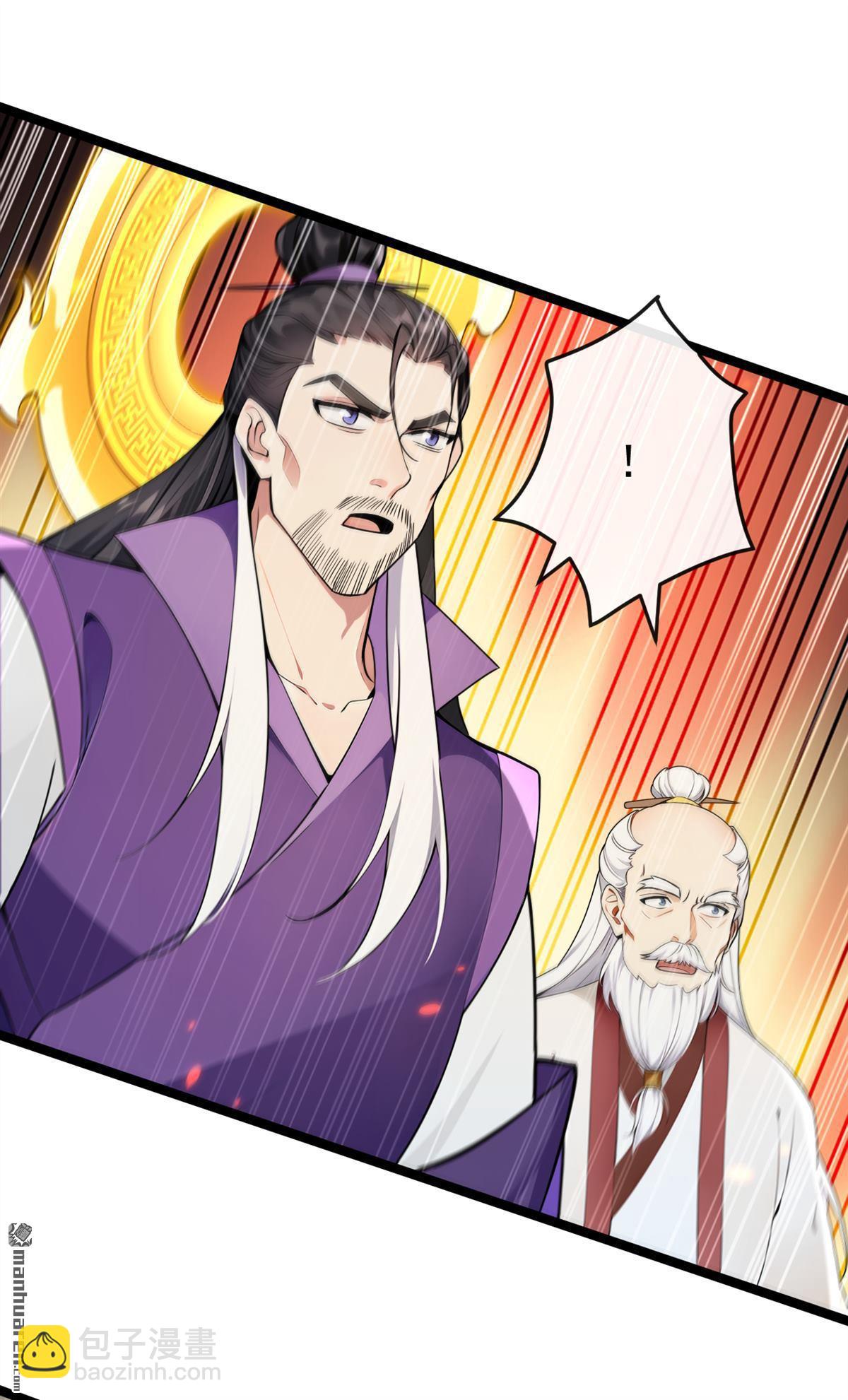 第409回 他要废了松州弟子？-第409话