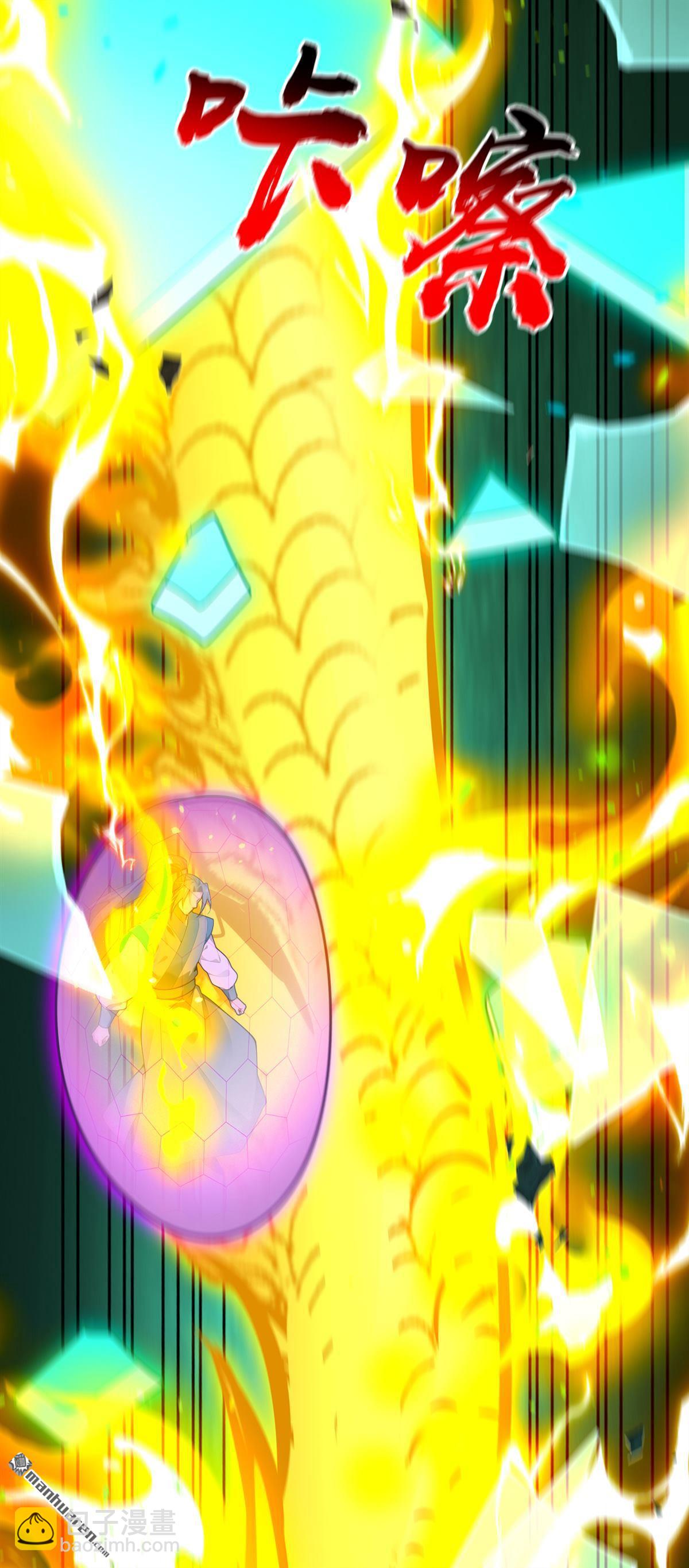 第409回 他要废了松州弟子？-第409话