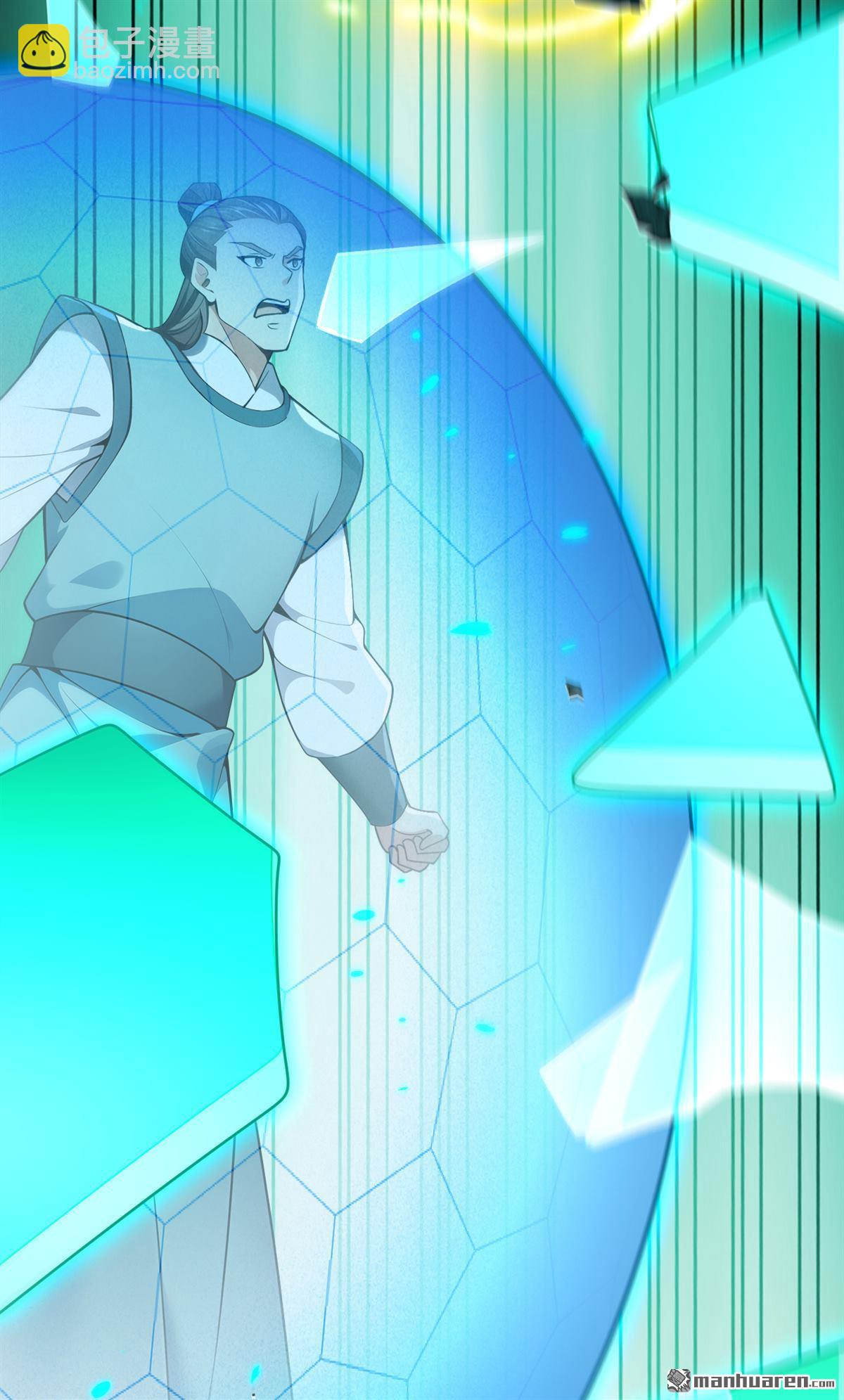 第409回 他要废了松州弟子？-第409话