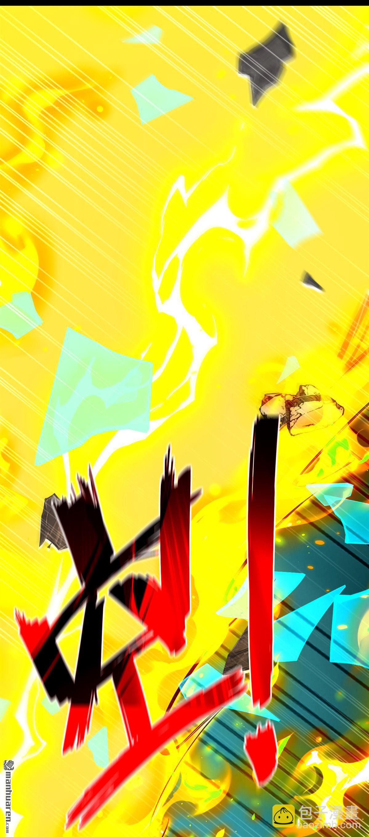 第409回 他要废了松州弟子？-第409话