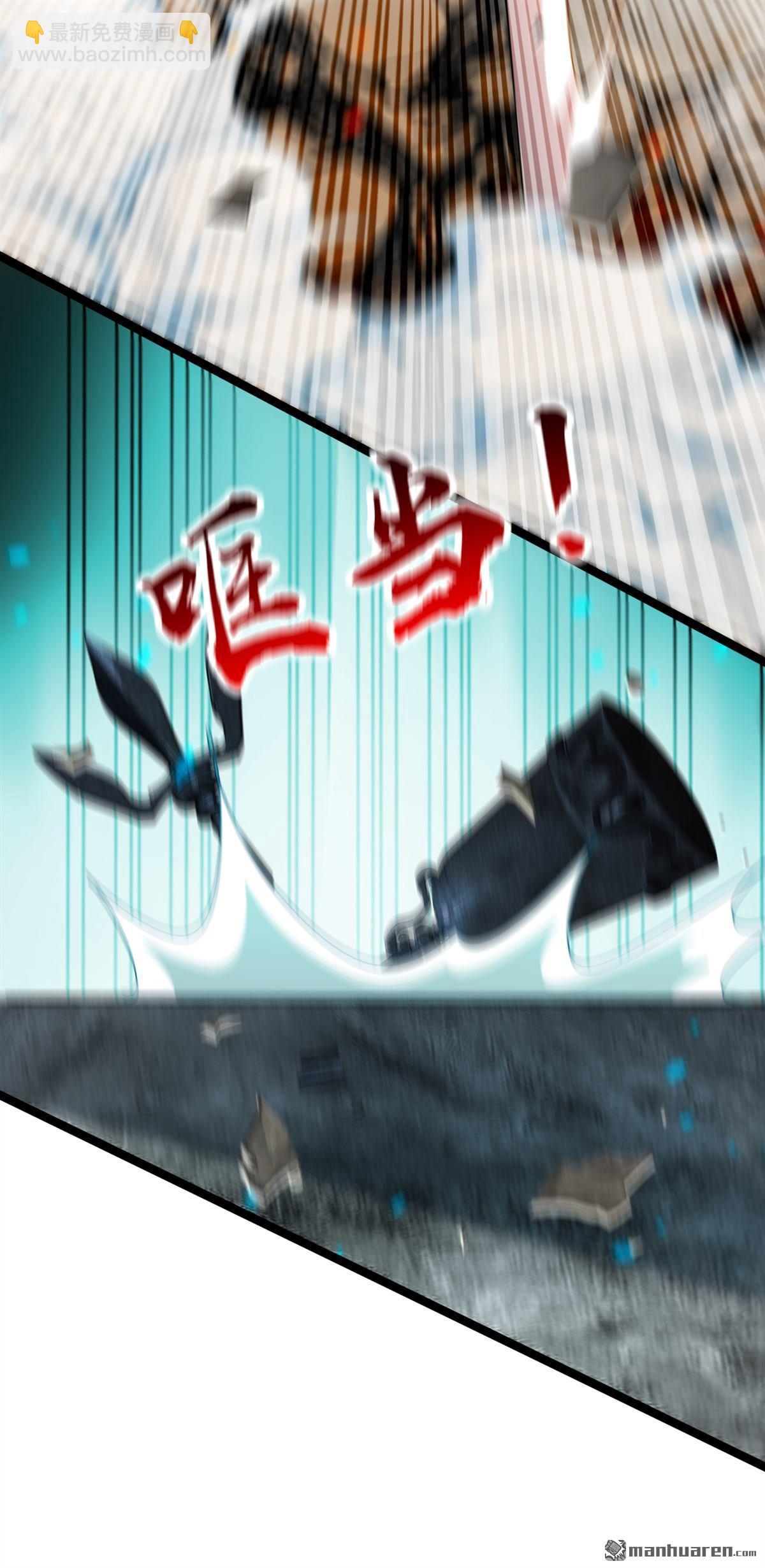 第409回 他要废了松州弟子？-第409话