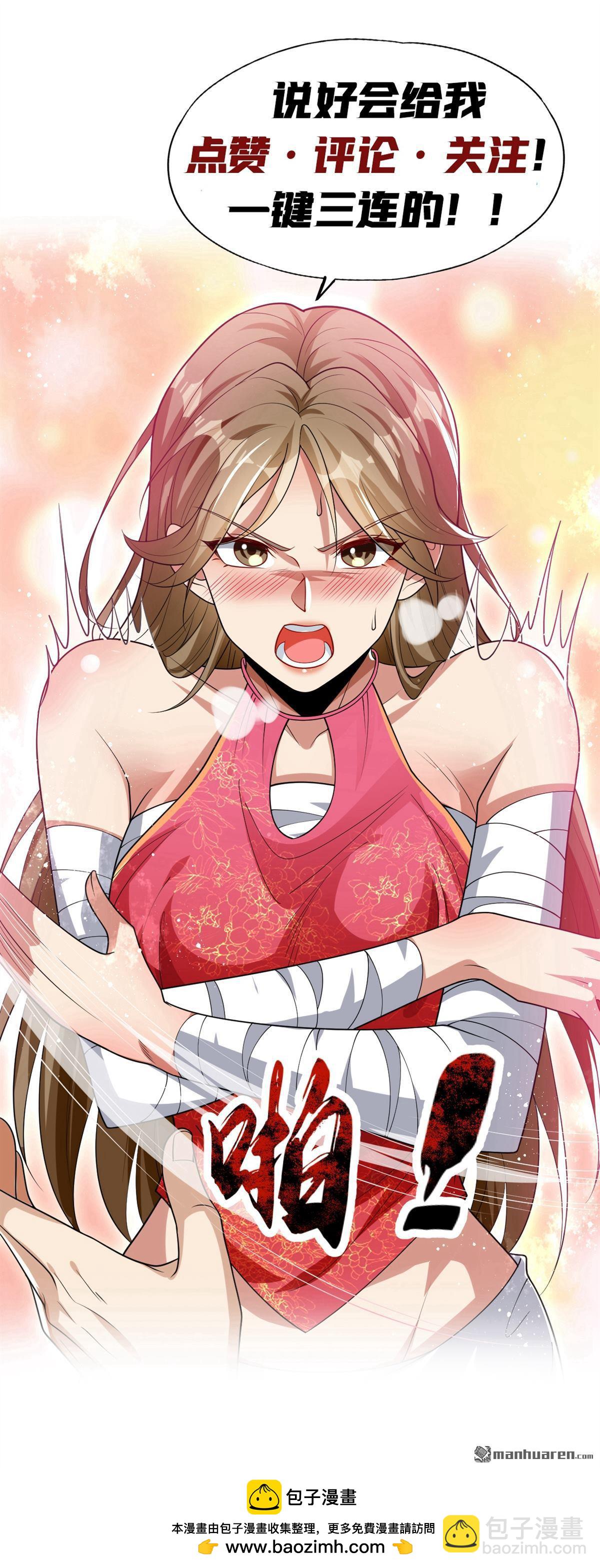 第409回 他要废了松州弟子？-第409话