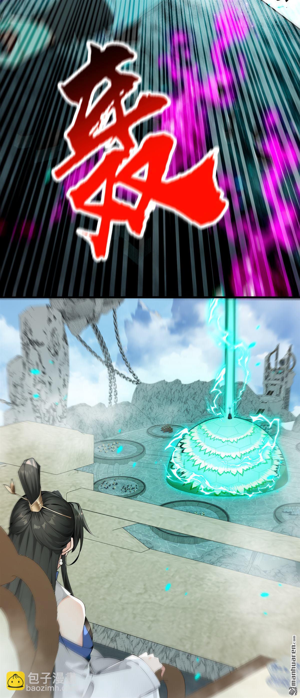 第409回 他要废了松州弟子？-第409话