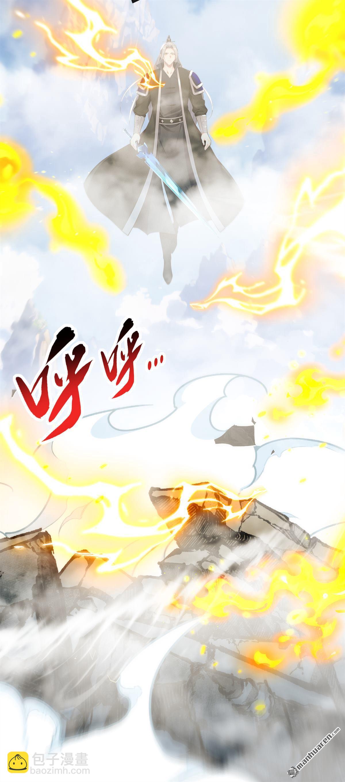 第411回 连脸都不要了？-第411话