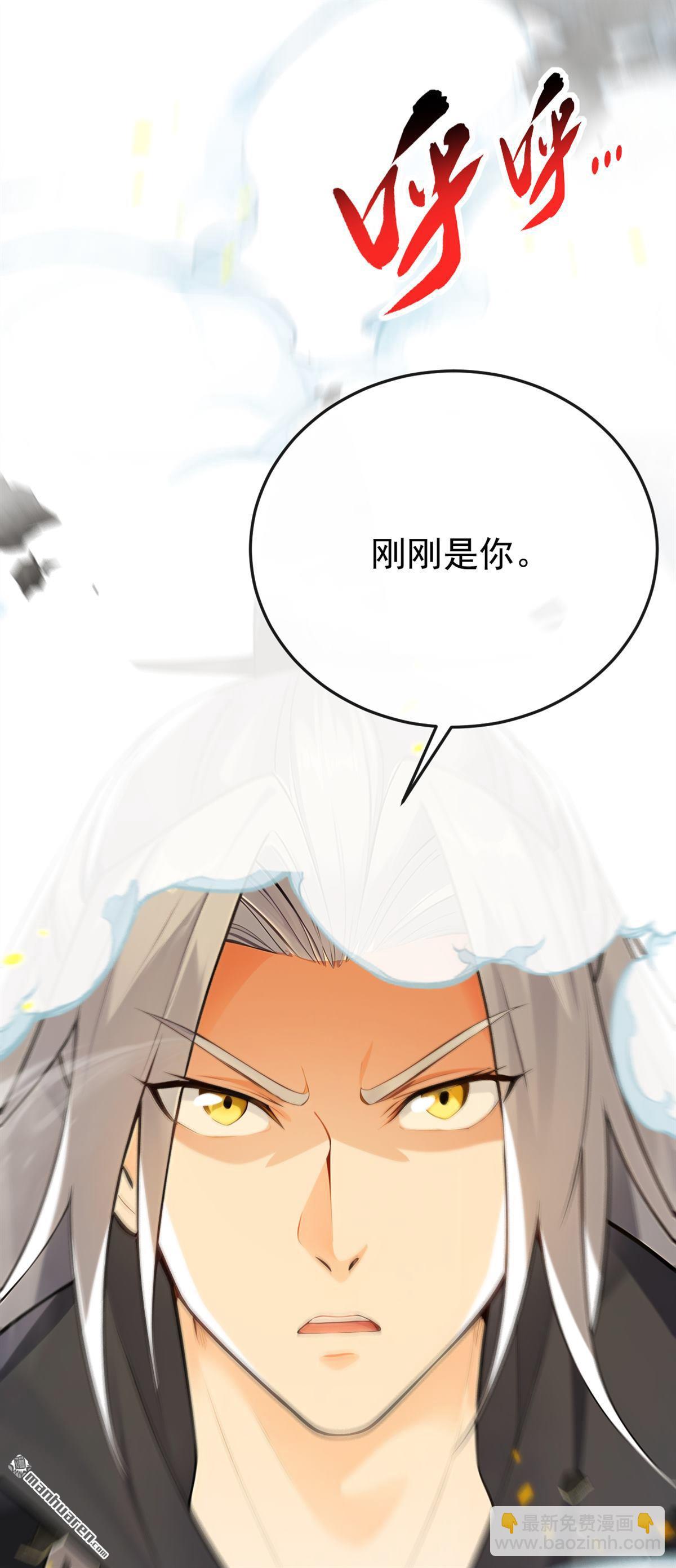 第411回 连脸都不要了？-第411话