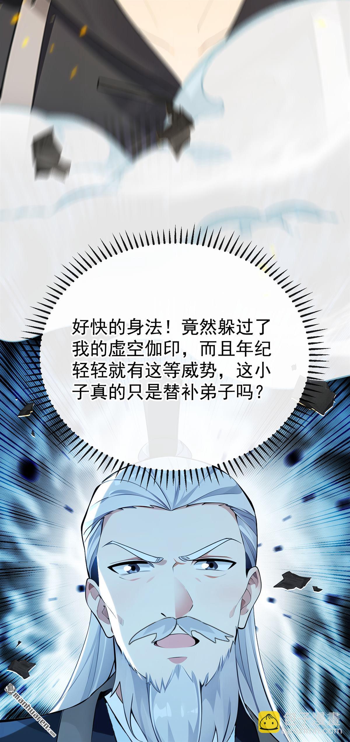 第411回 连脸都不要了？-第411话