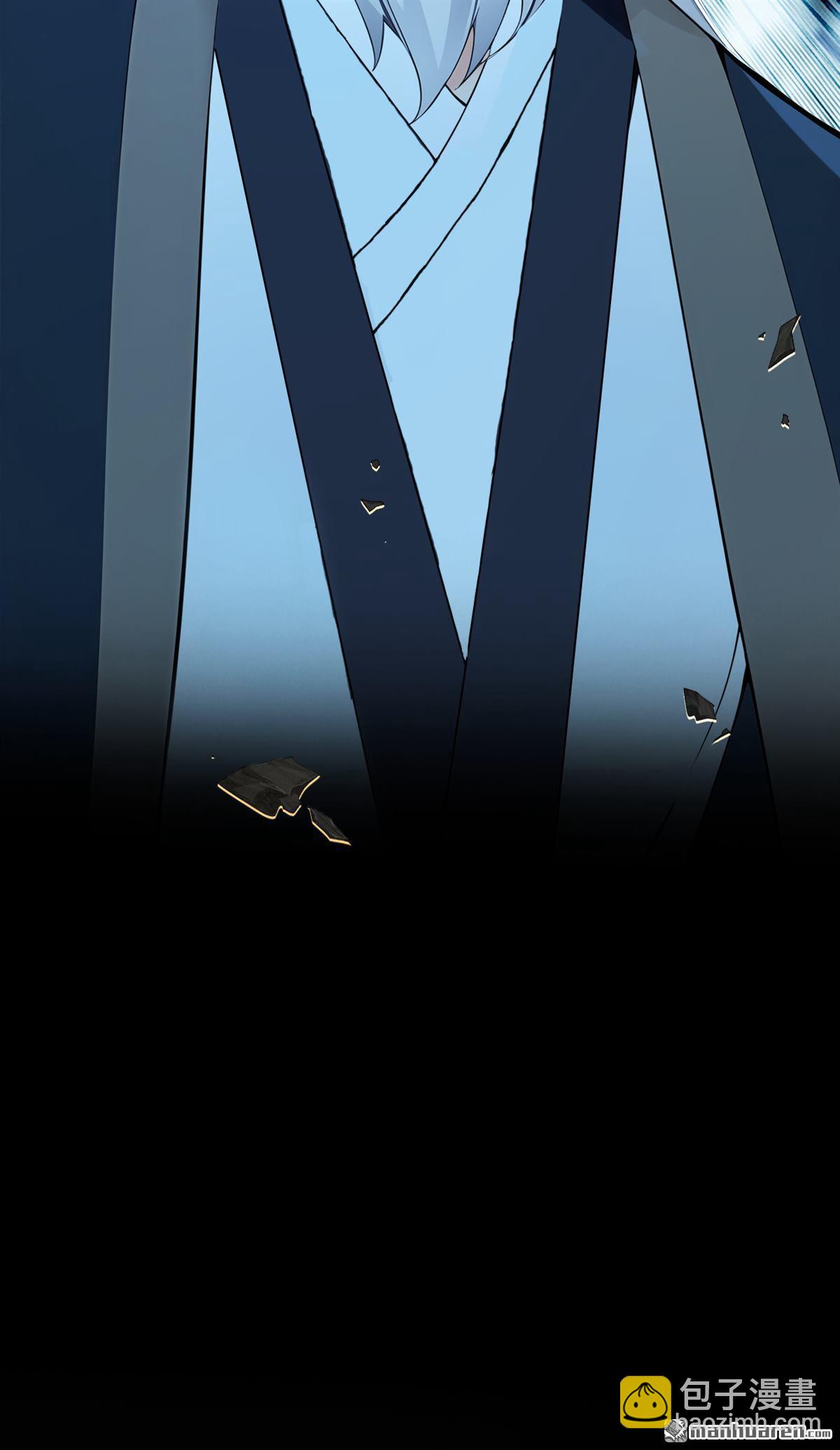 第411回 连脸都不要了？-第411话