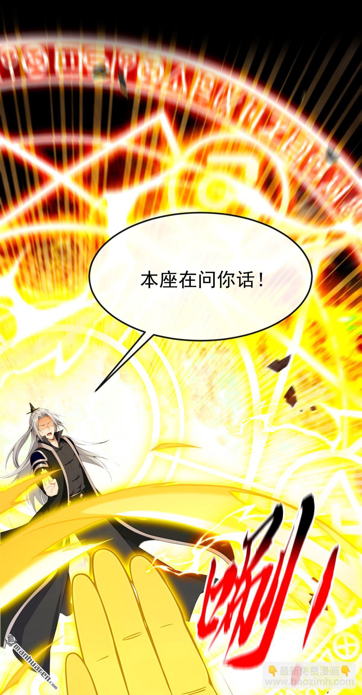 第411回 连脸都不要了？-第411话