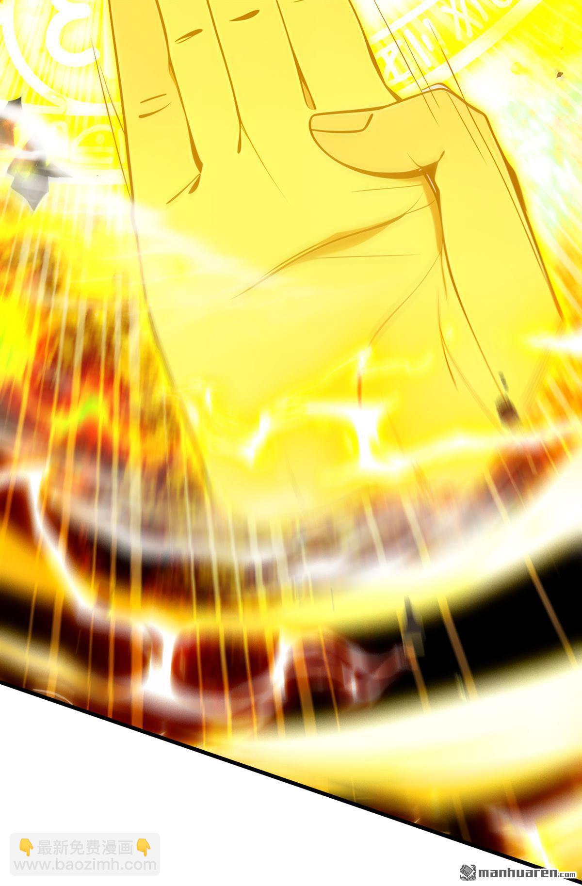 第411回 连脸都不要了？-第411话