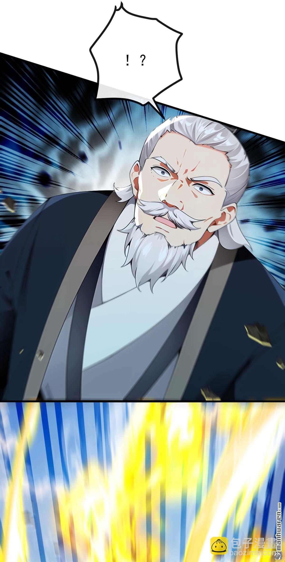 第411回 连脸都不要了？-第411话