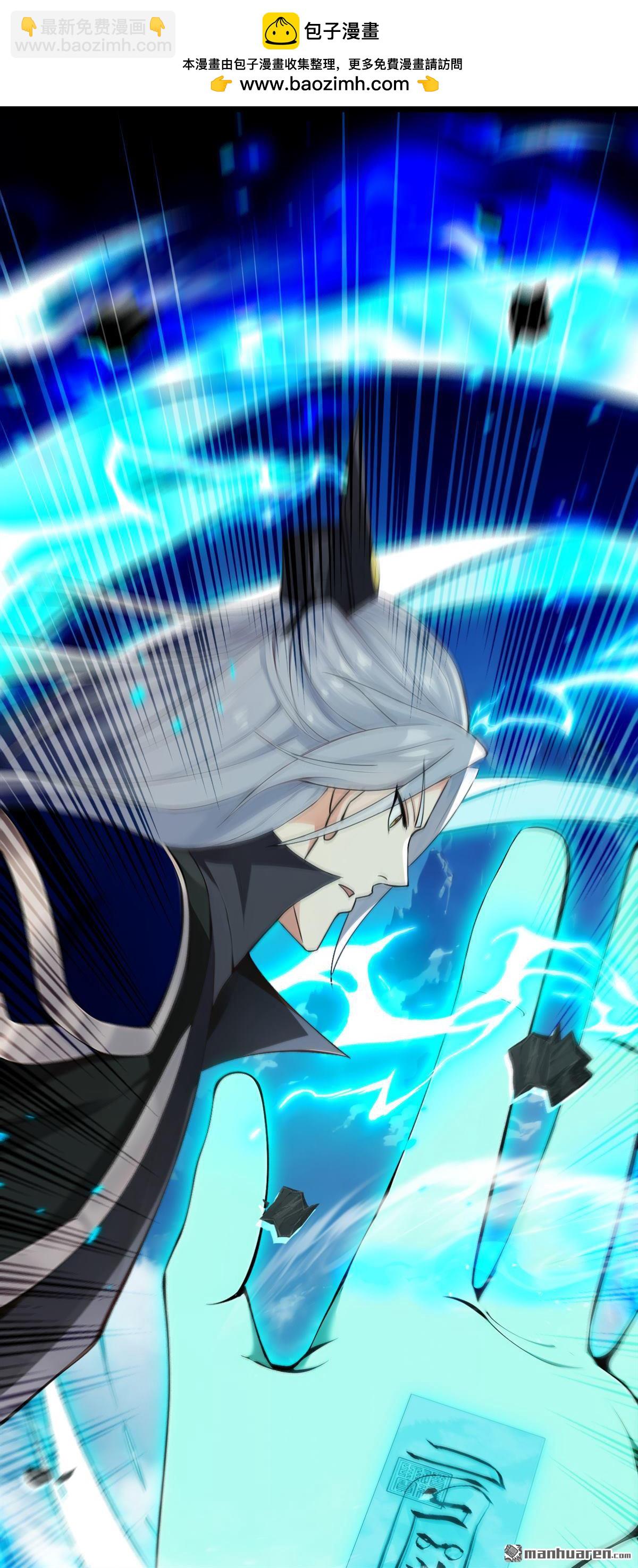 第411回 连脸都不要了？-第411话