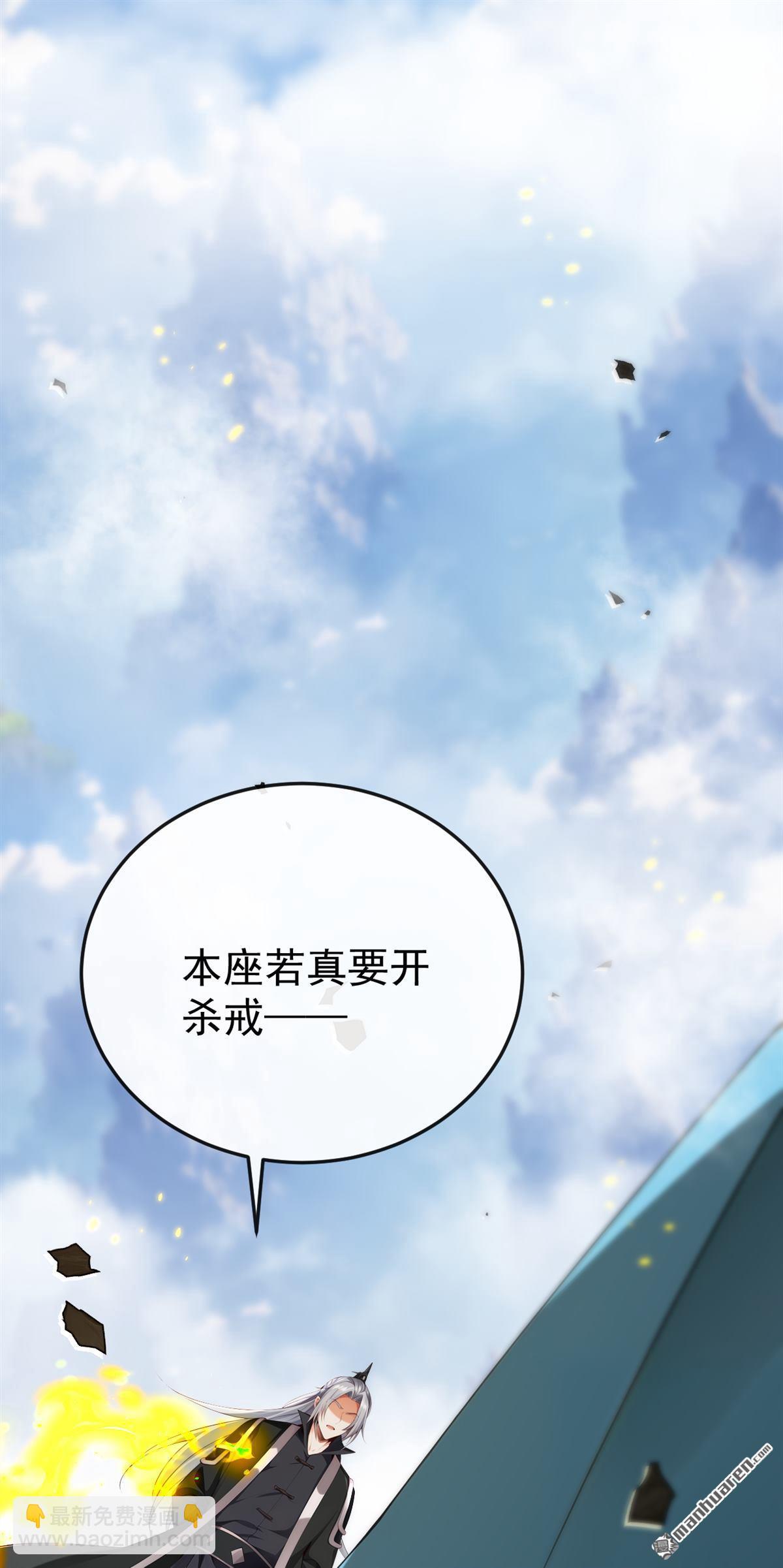 第411回 连脸都不要了？-第411话