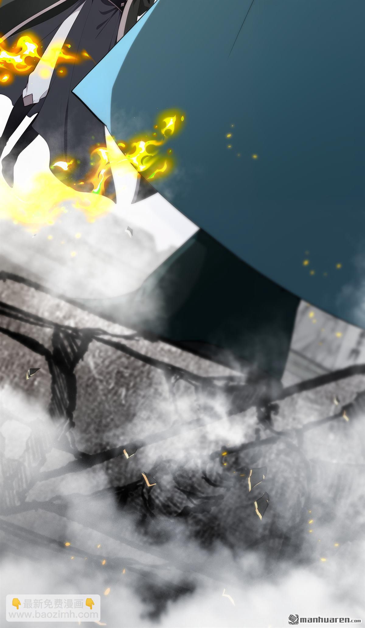 第411回 连脸都不要了？-第411话