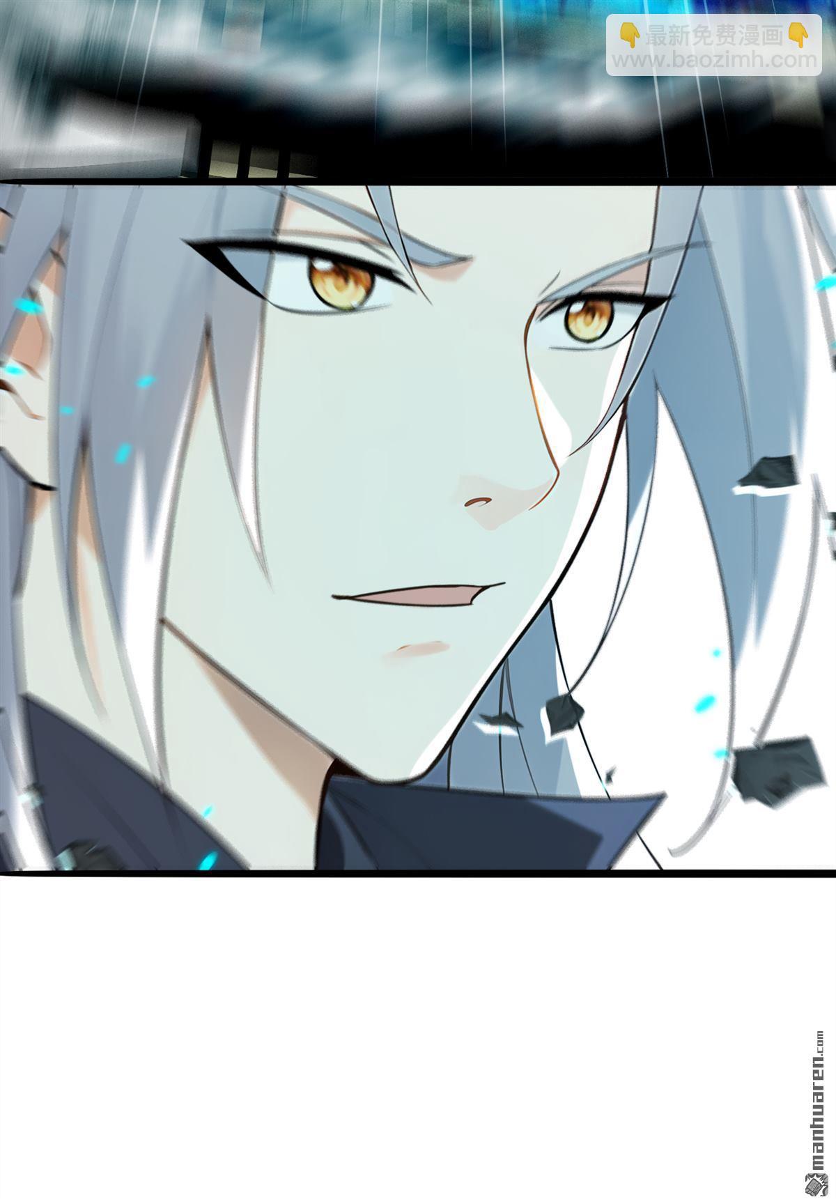 第411回 连脸都不要了？-第411话